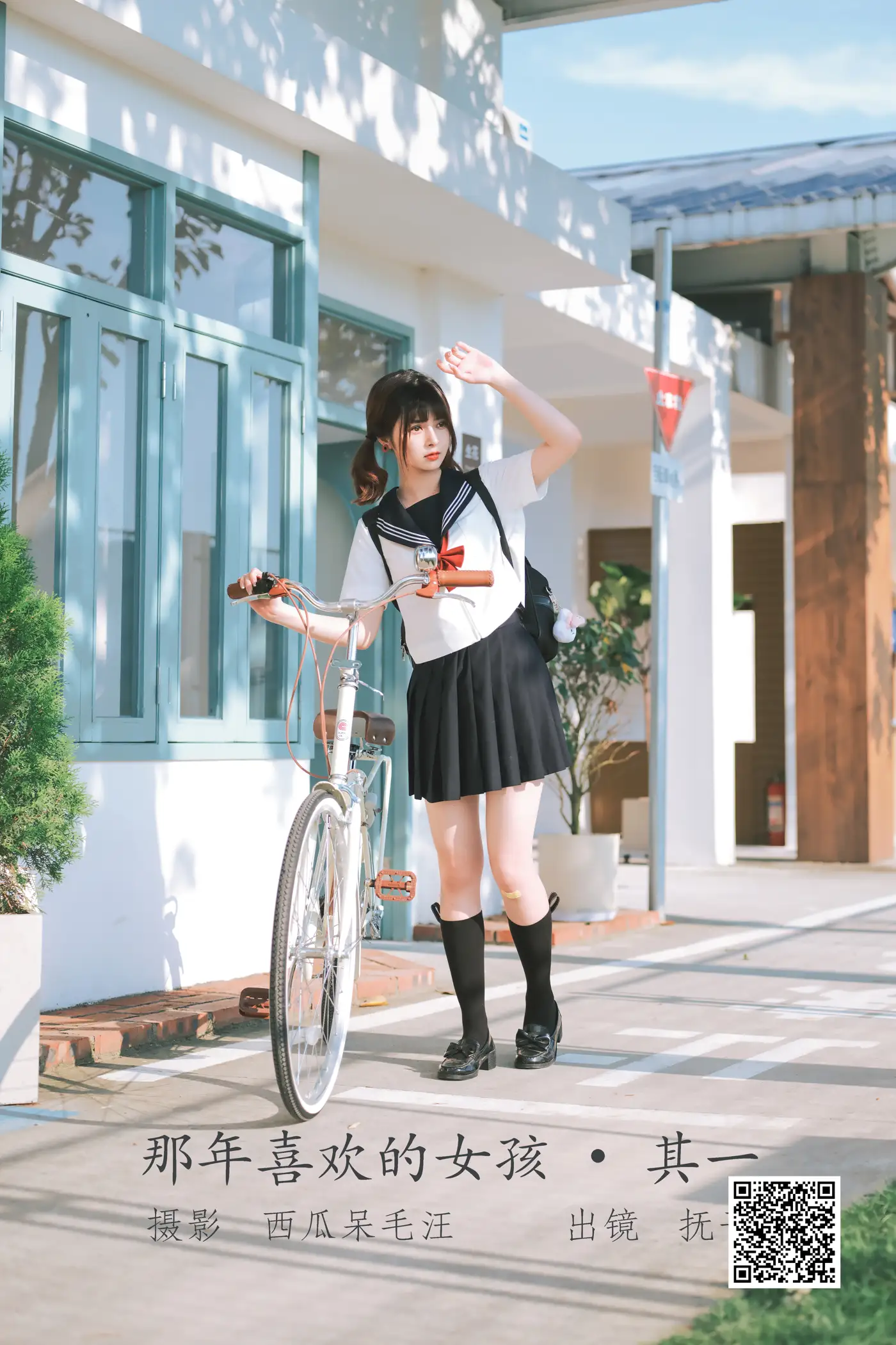 [艺图语] 2022.06.04 Vol.1080 – 那年喜欢的女孩 _ 其一 河豚抚子[35P]-PicJJ