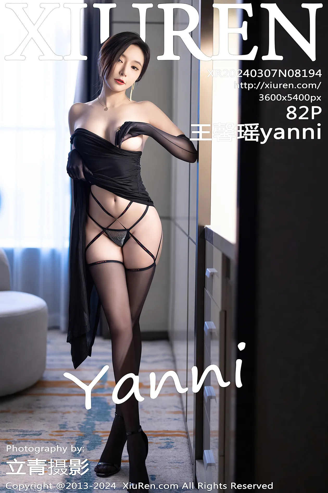[秀人网]2024.03.07 NO.8194 – 王馨瑶yanni[82P]-PicJJ