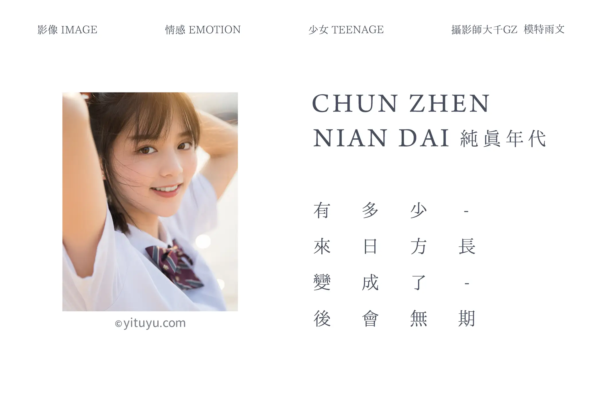 [艺图语] 2021.09.02 Vol.214-002