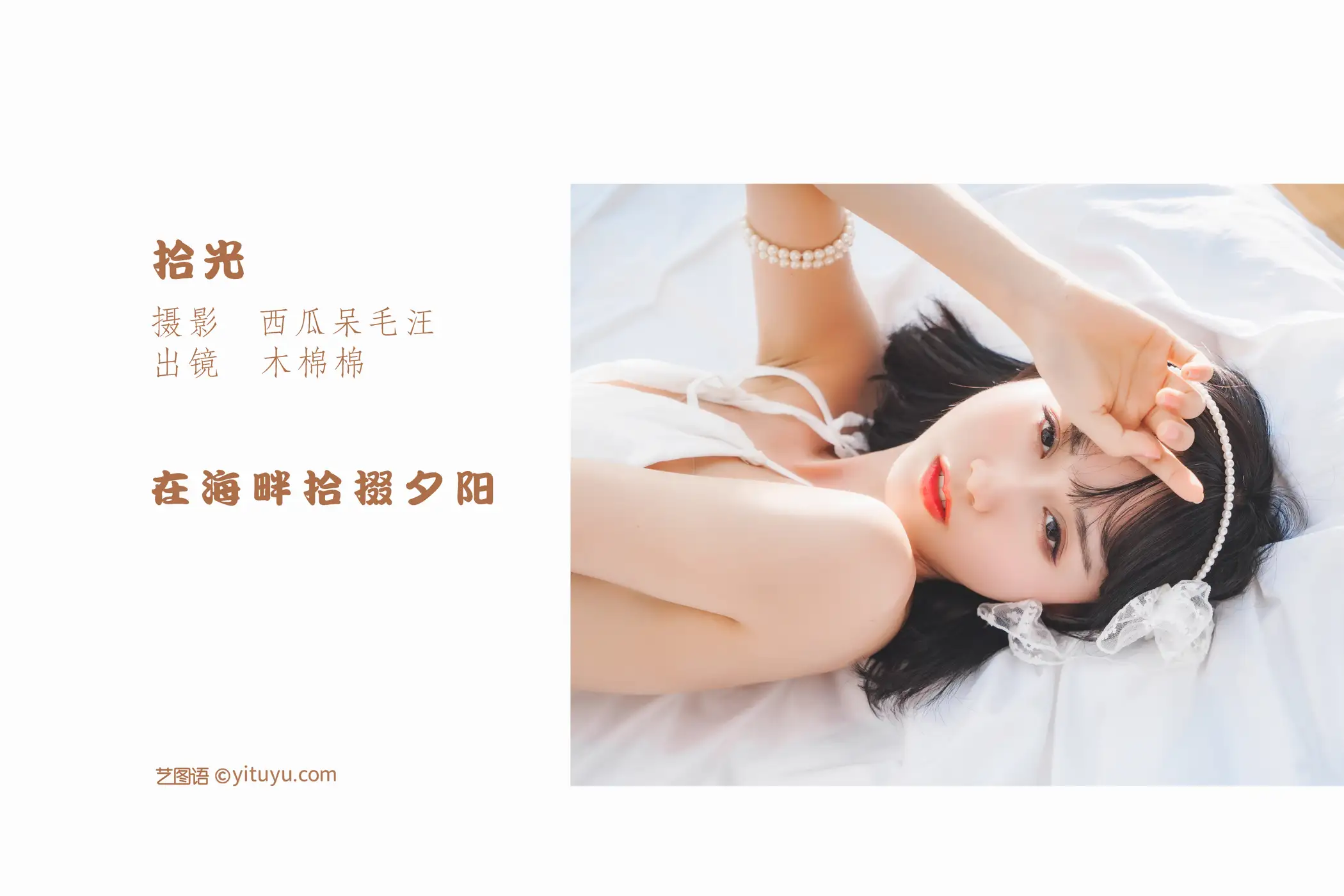 [艺图语] 2022.05.30 Vol.1031-002