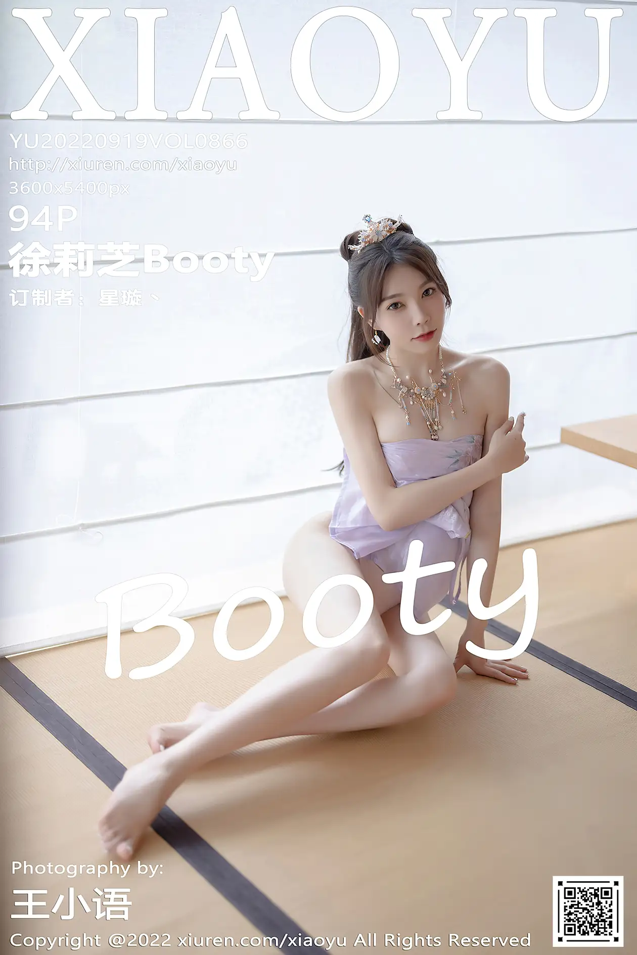 [语画界] 2022.09.19 VOL.0866[94P]-PicJJ