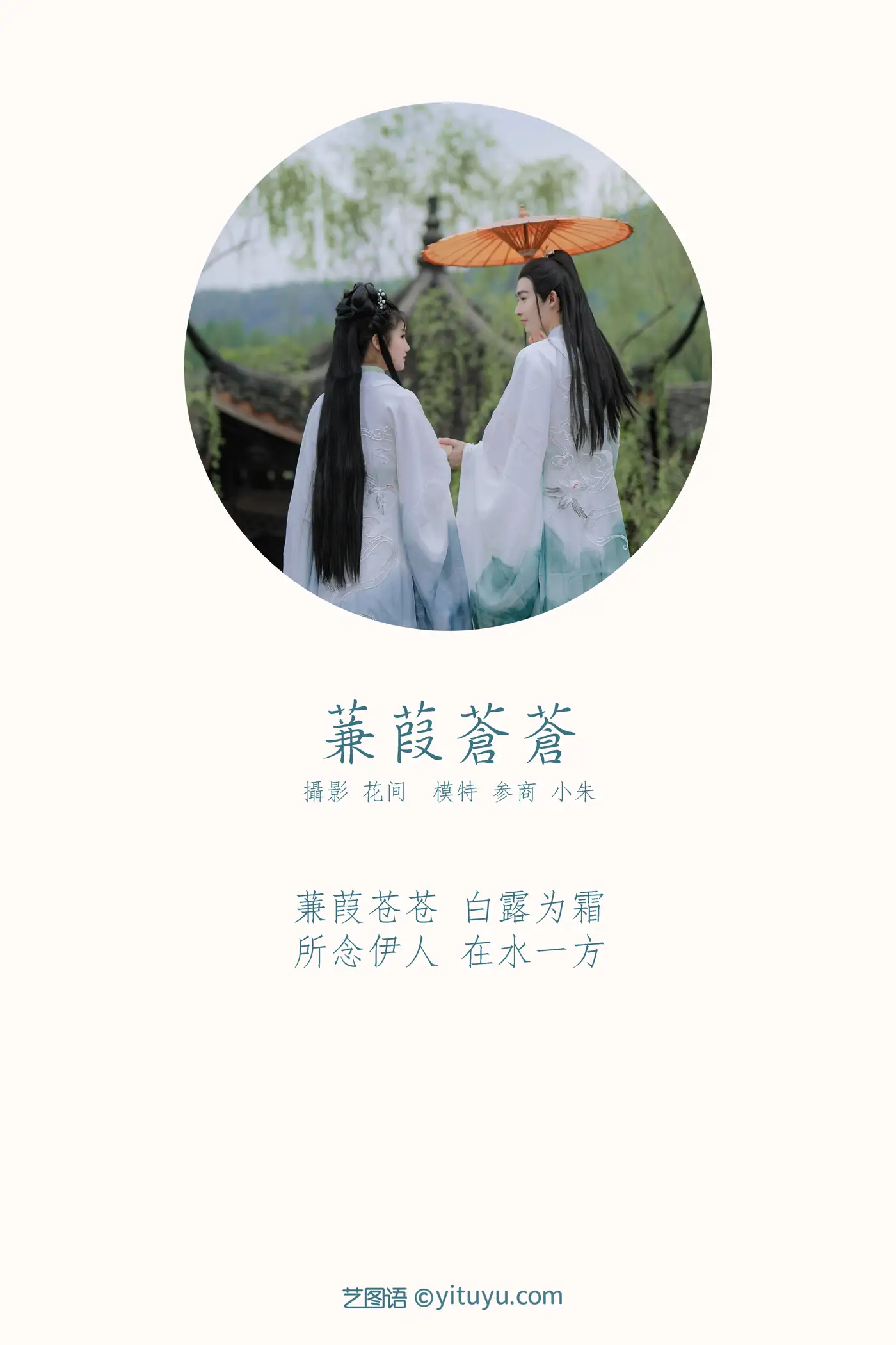 [艺图语] 2021.09.18 Vol.300-002