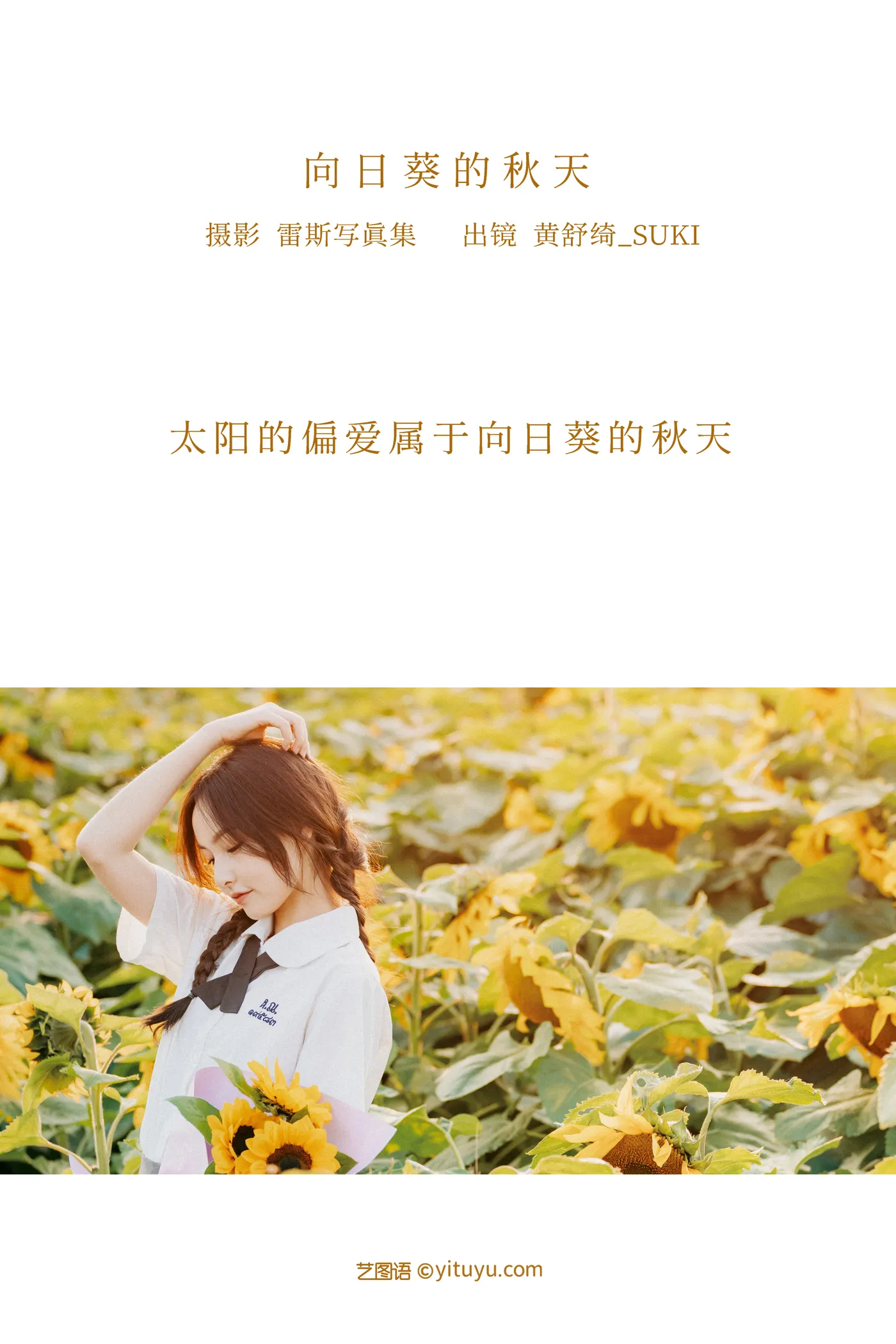[艺图语]2022.12.07-002