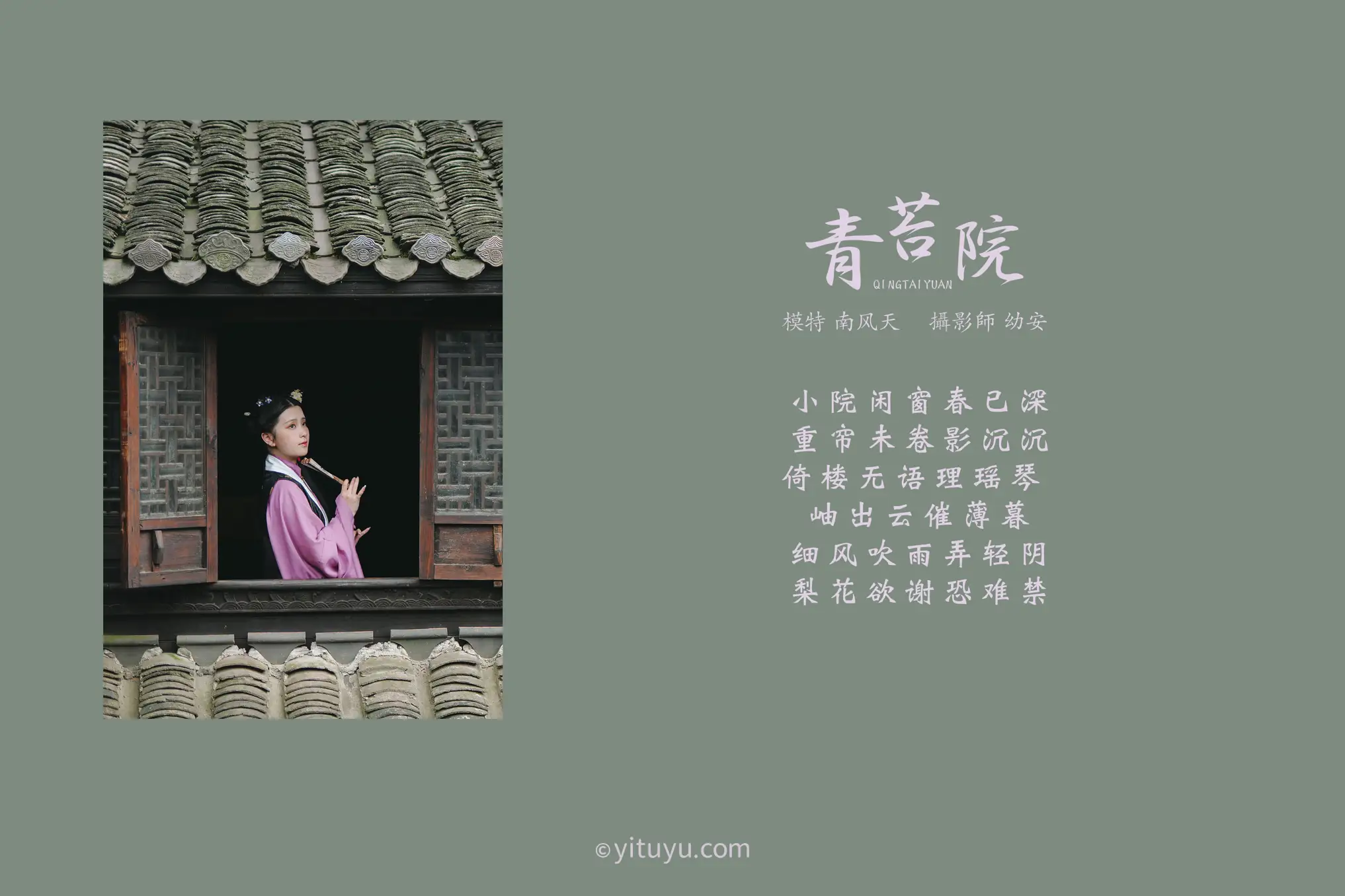 [艺图语] 2021.08.04 Vol.107-002