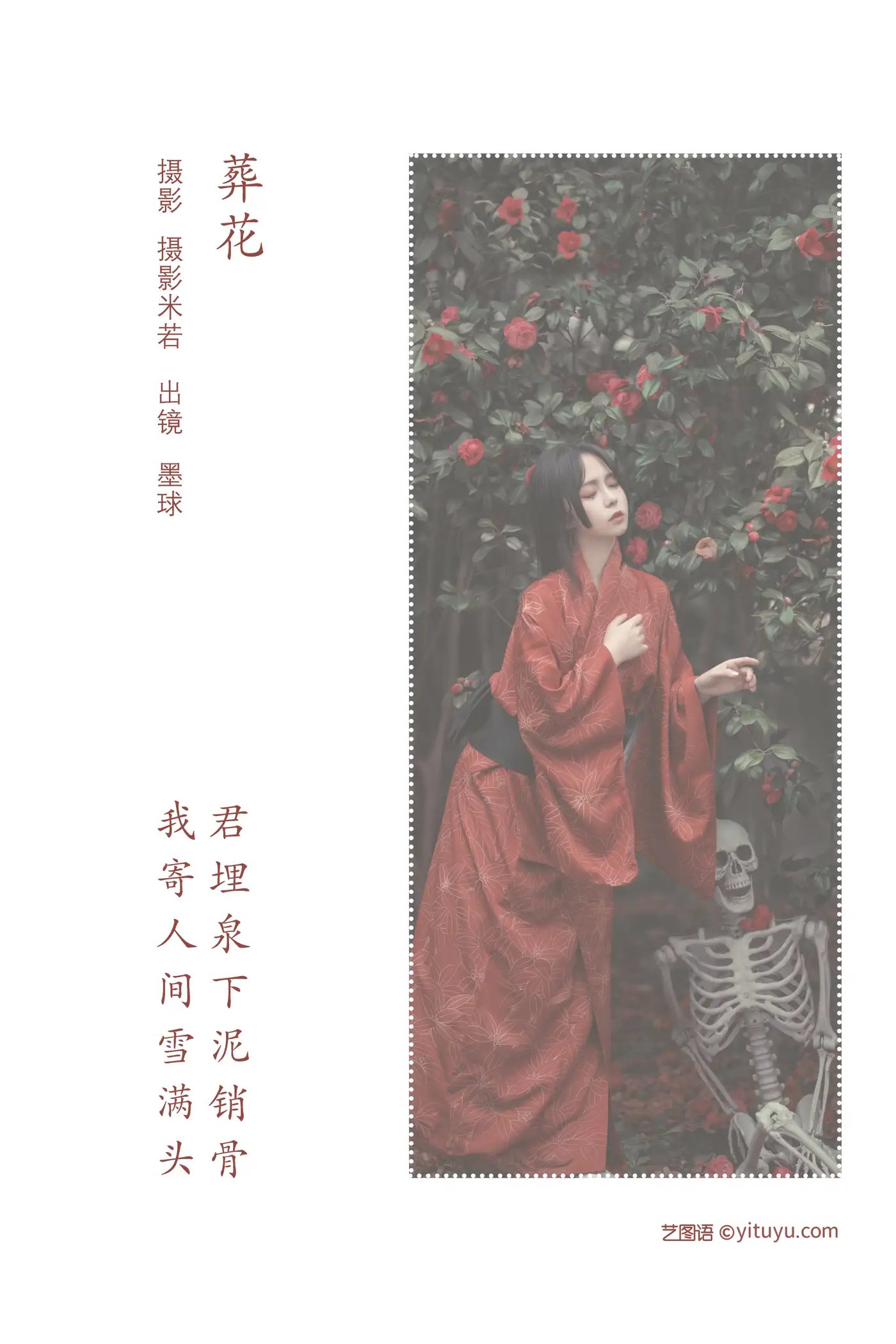 [艺图语] 2022.07.31 Vol.1594-002