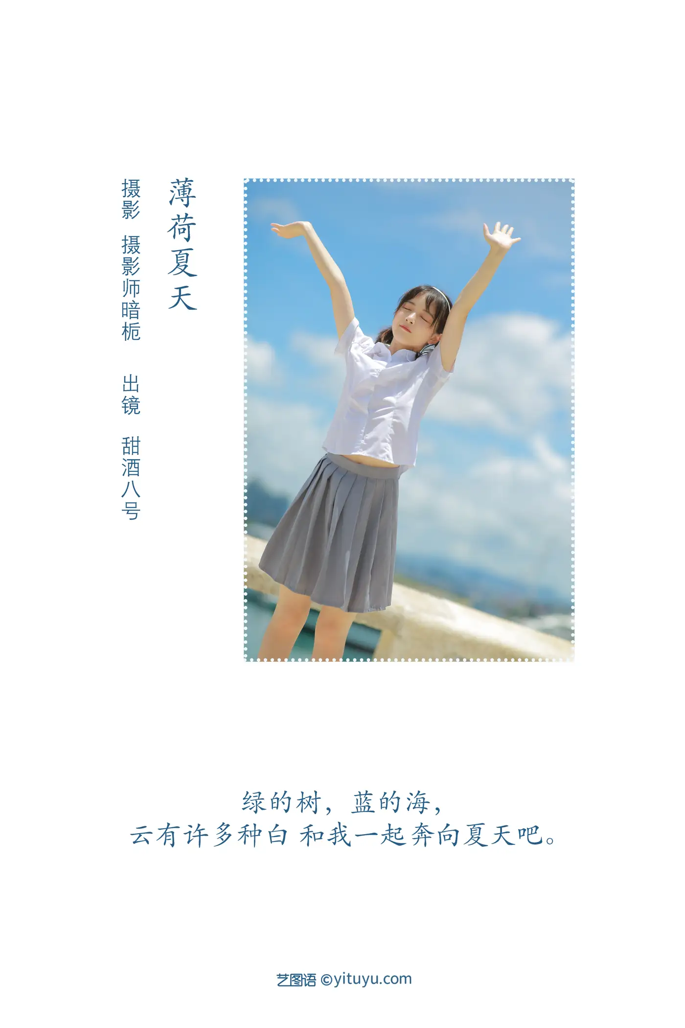 [艺图语] 2022.08.05 Vol.1627-002