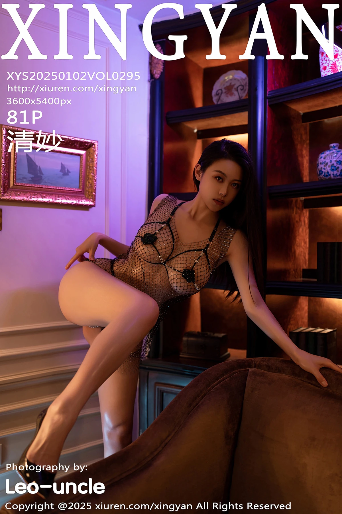[星颜社] 2025.01.02 VOL.295 清妙[81P]-PicJJ