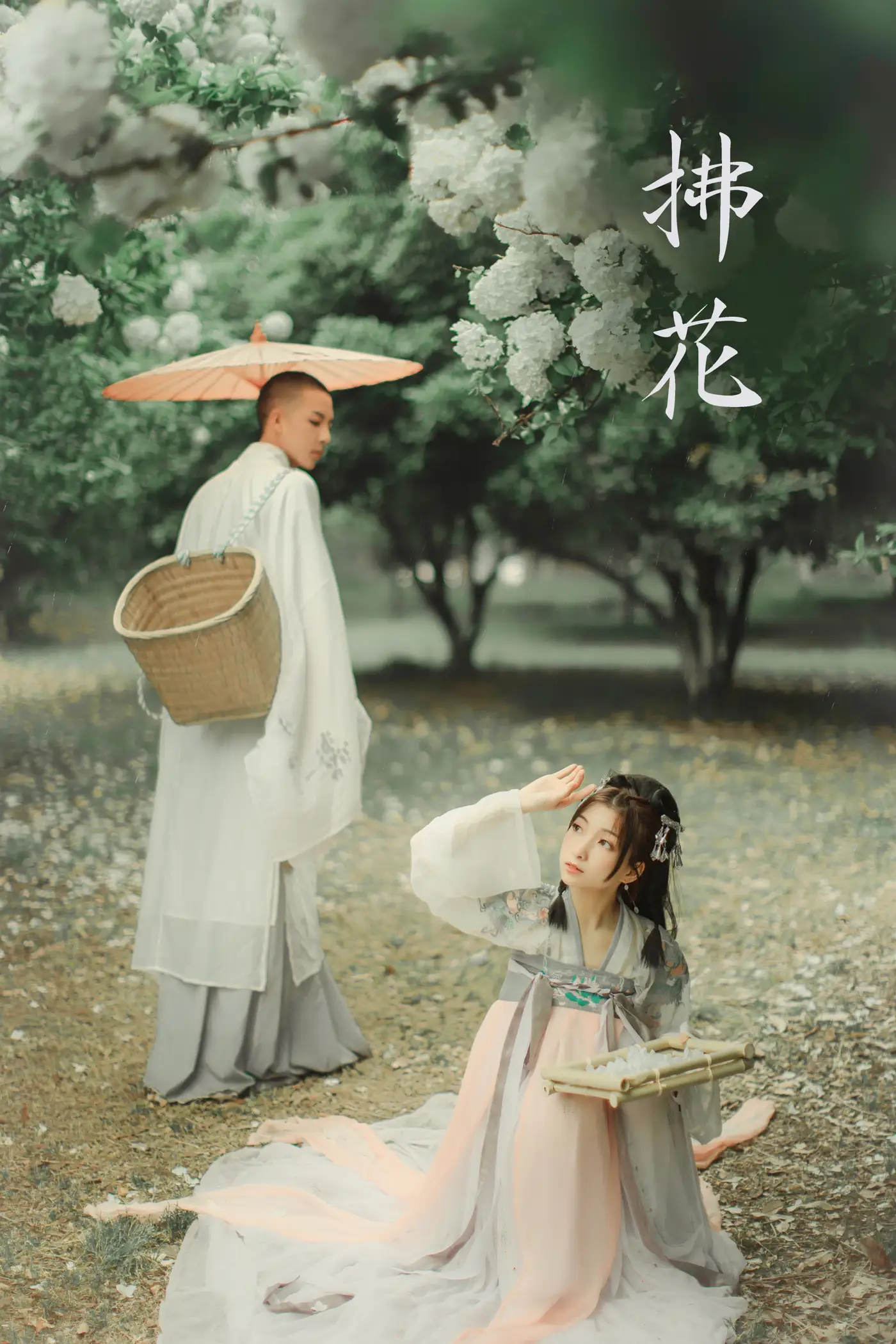 [艺图语] 2022.01.03 Vol.574 – 拂花 一千只大日日[21P]-PicJJ