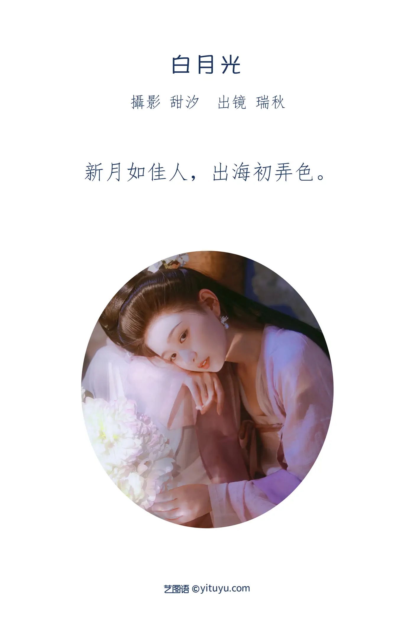[艺图语] 2022.07.06 Vol.1392-002