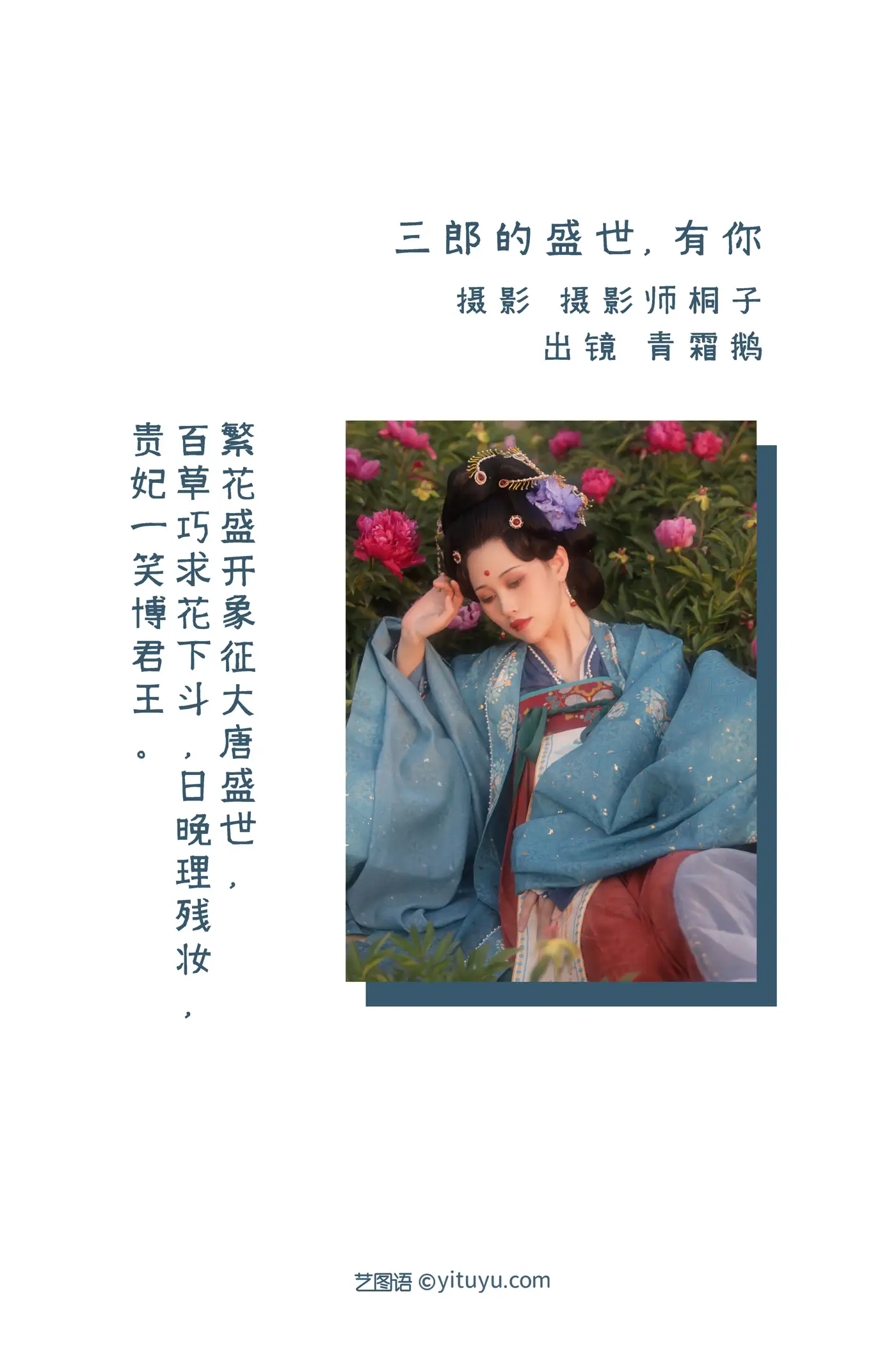 [艺图语] 2022.08.17 Vol.1726-002