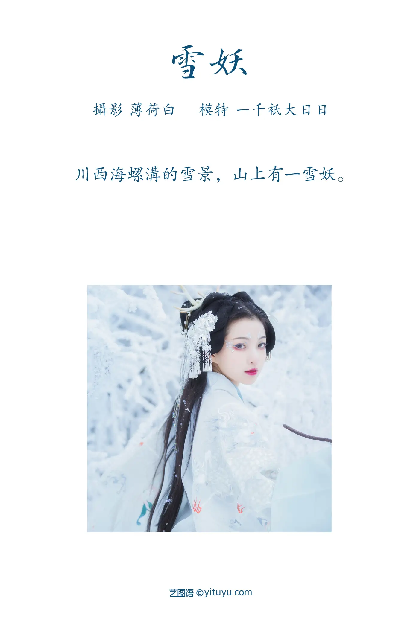 [艺图语] 2022.01.12 Vol.634-002