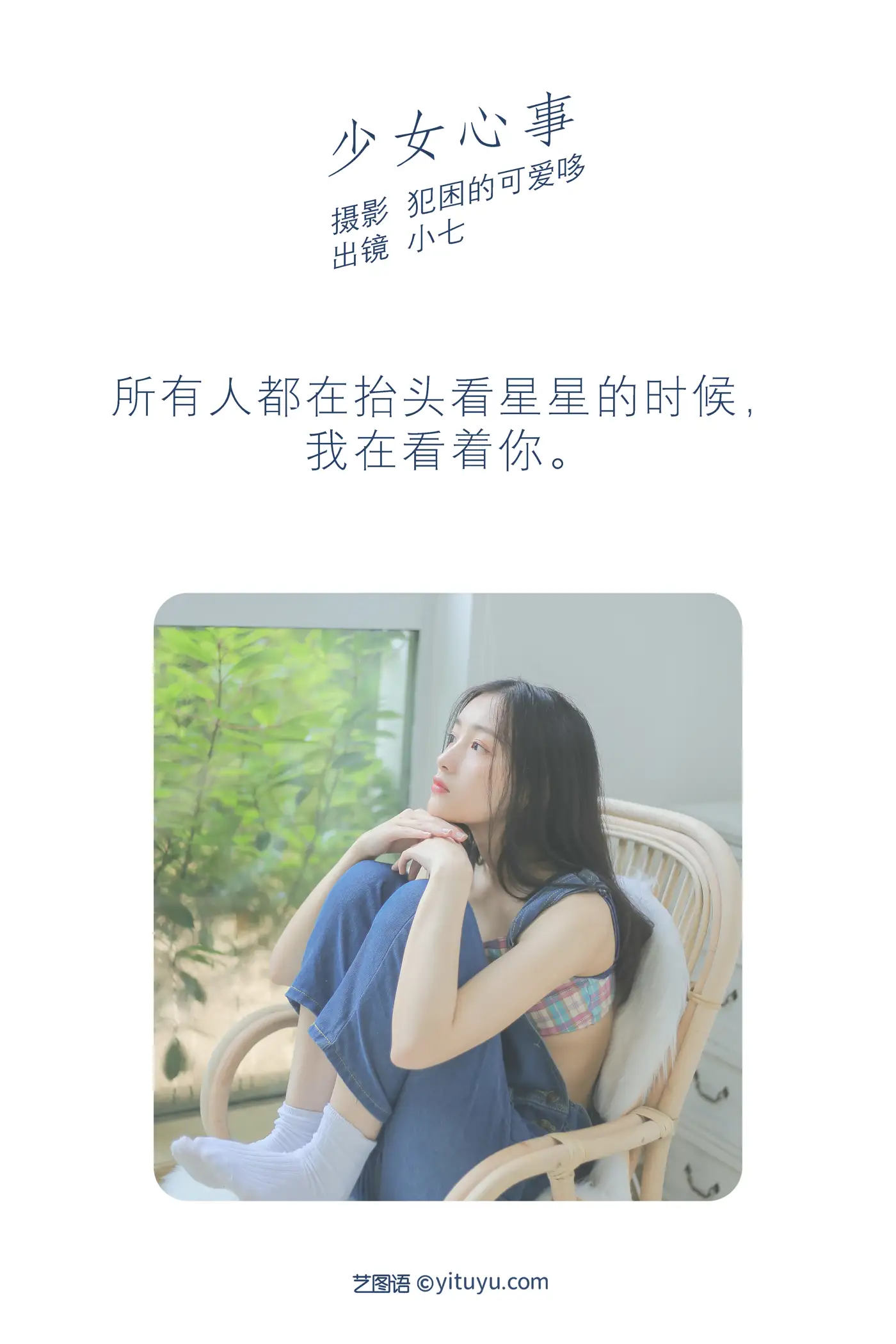 [艺图语] 2022.05.27 Vol.1005-002