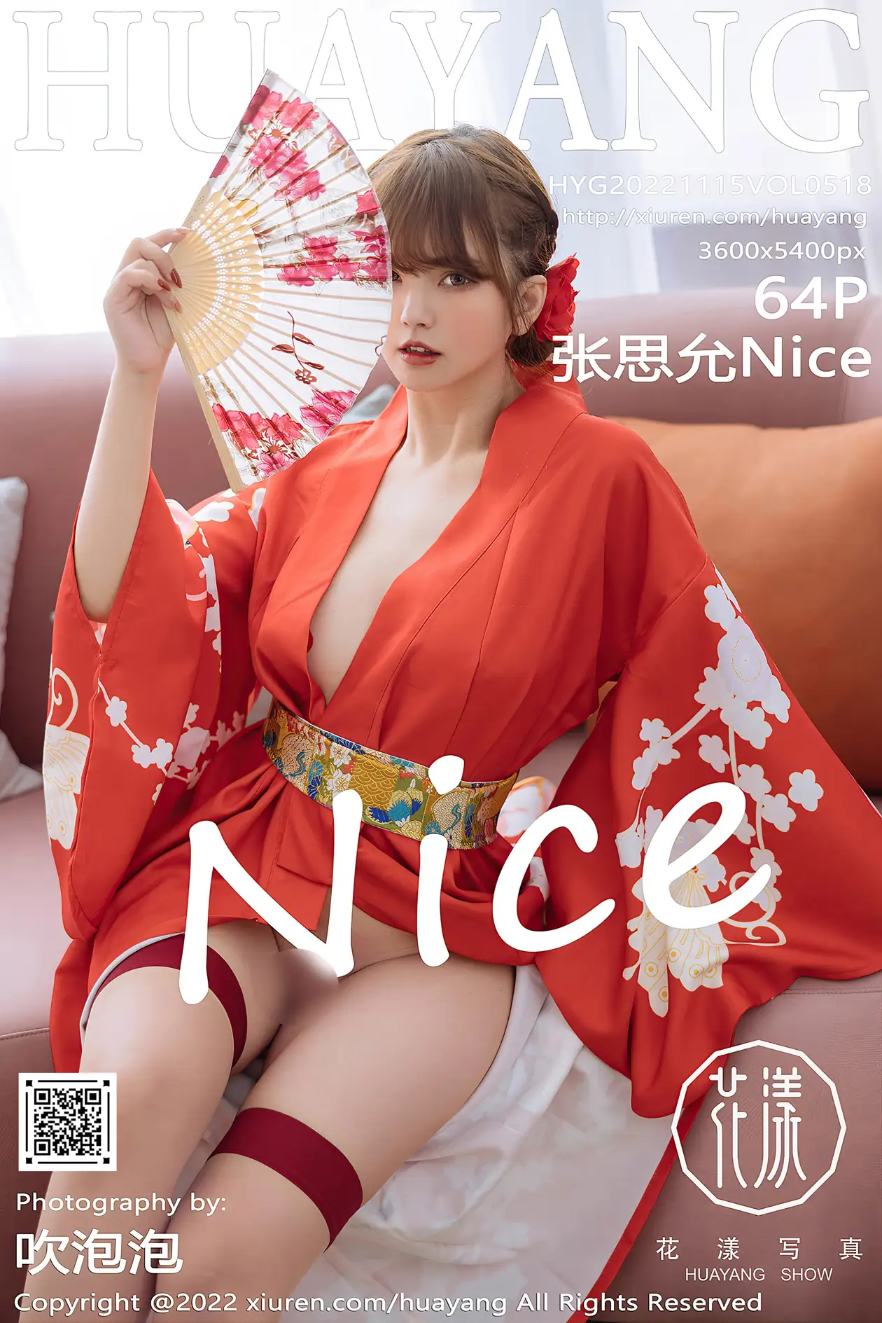[花漾] 2022.11.15 VOL.0518[64P]-PicJJ