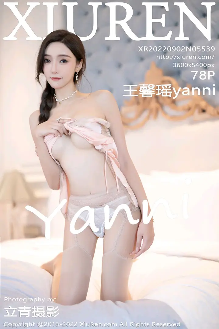 [秀人网] 2022.09.02 NO.5539[78P]-PicJJ