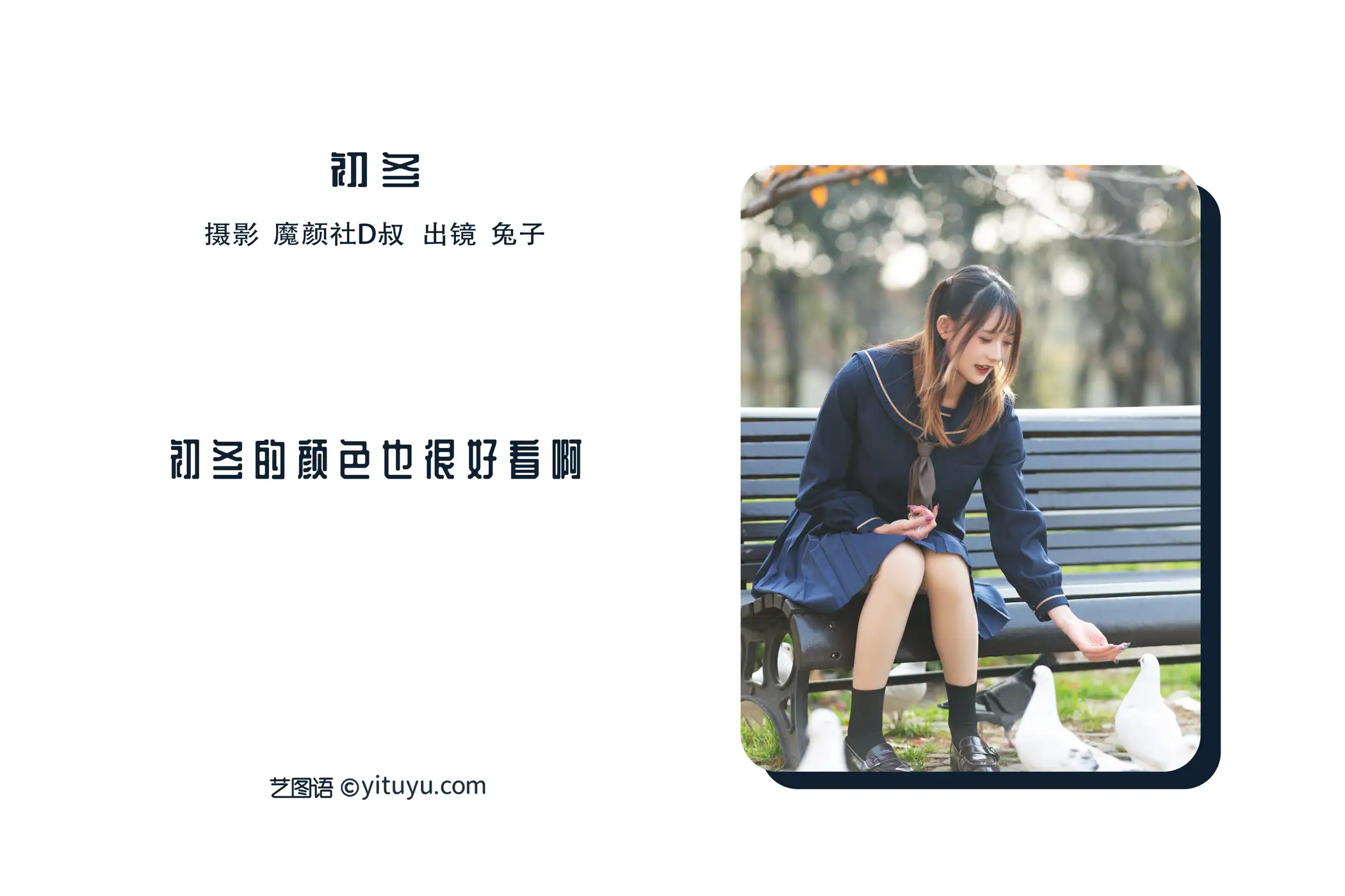 [艺图语] 2022.07.01 Vol.1340-002