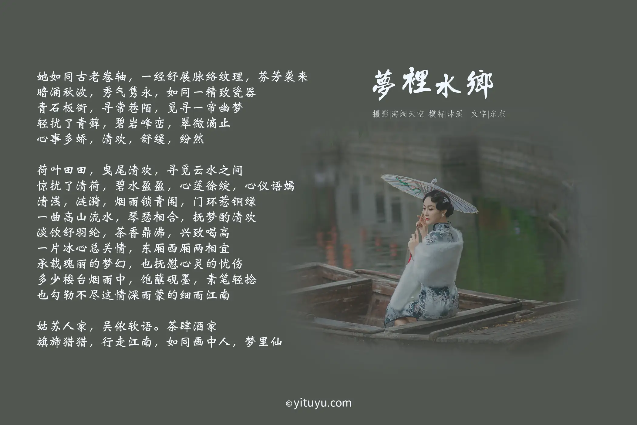 [艺图语] 2021.06.28 Vol.079-002