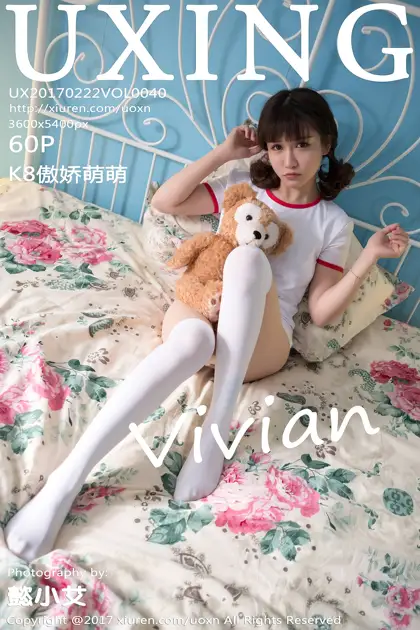 [优星馆] 2017.02.22 VOL.040 – K8傲娇萌萌Vivian[61P]-PicJJ