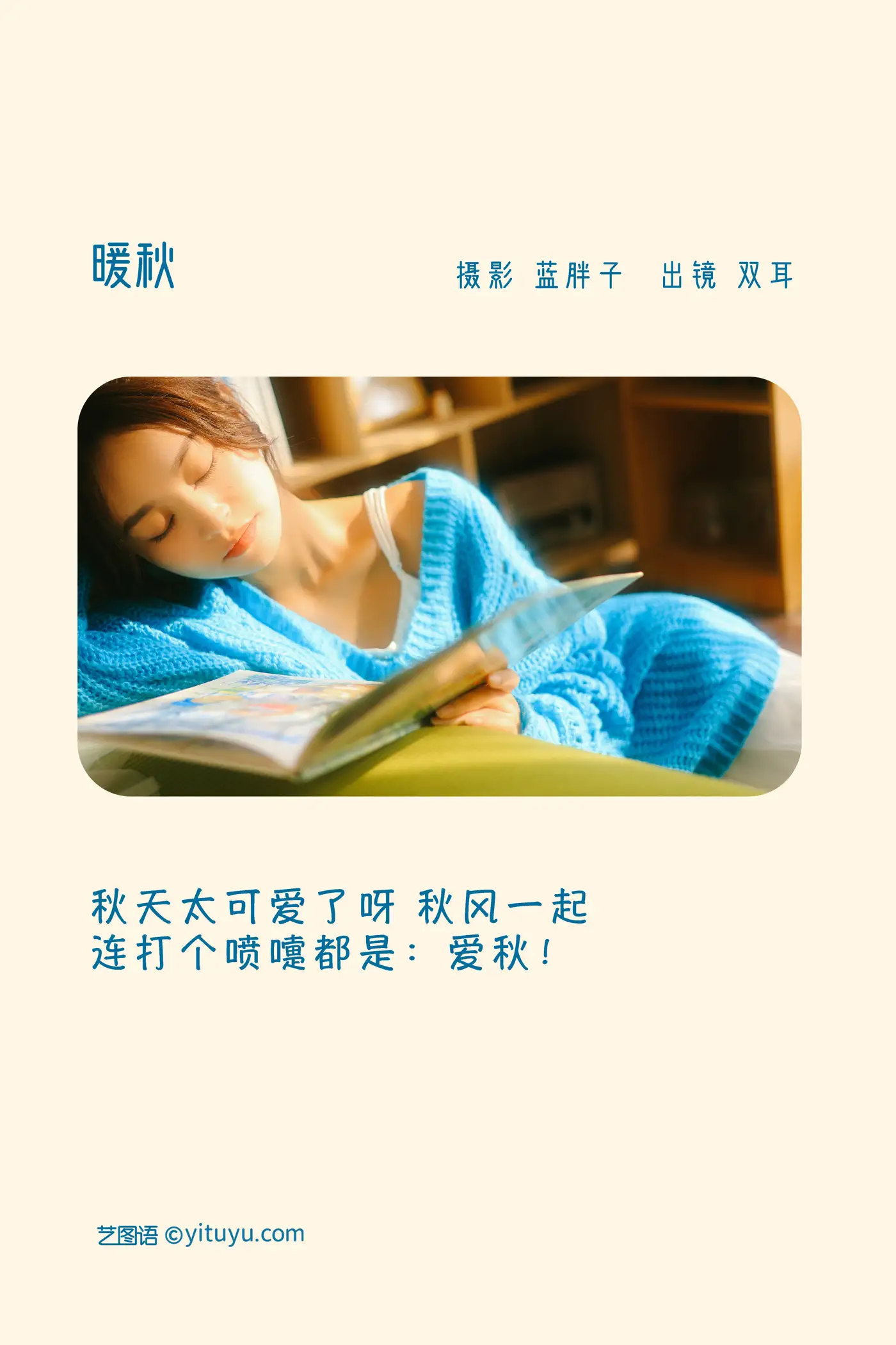 [艺图语] 2022.11.20 Vol.2121-002