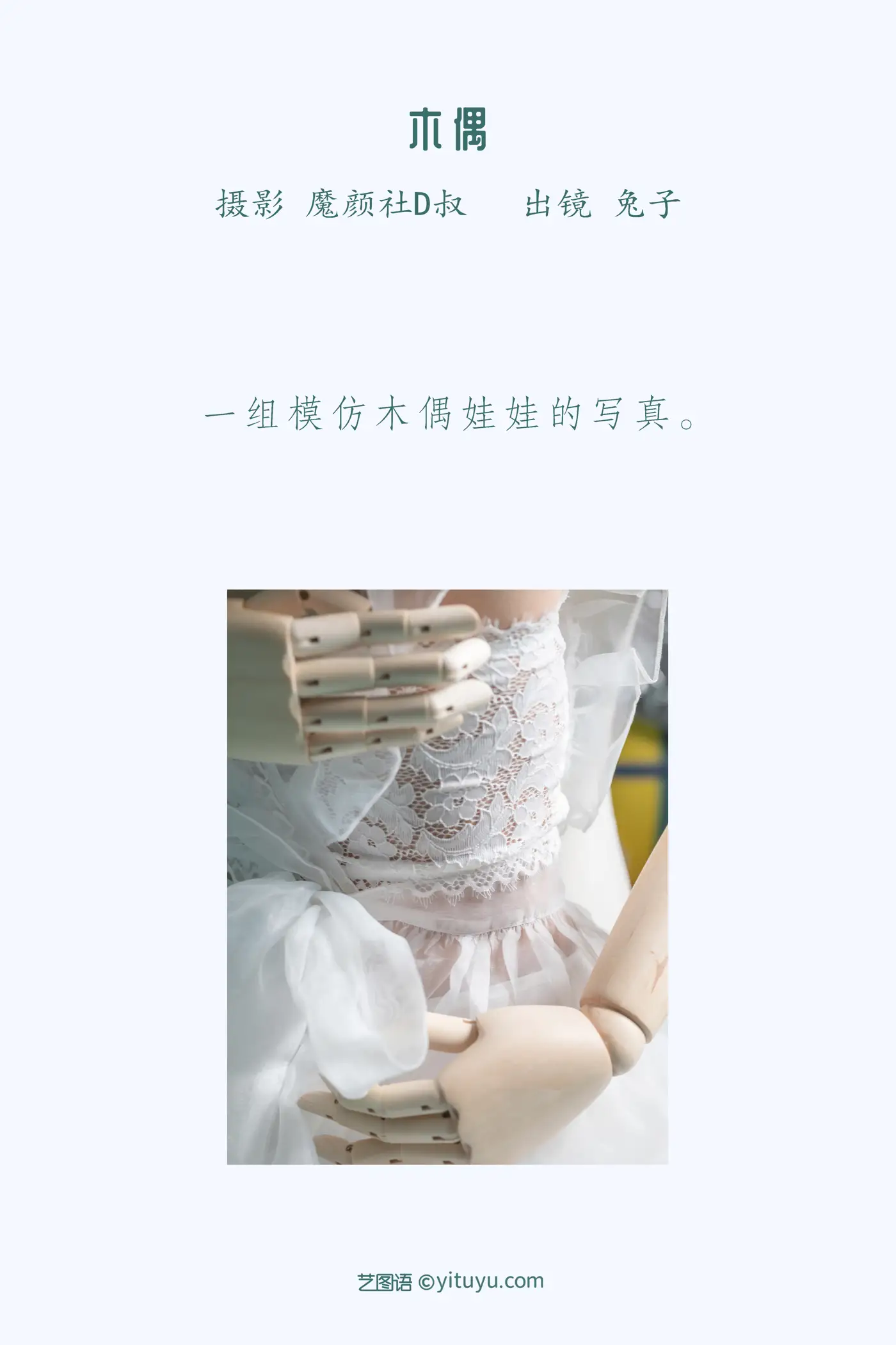 [艺图语] 2022.05.29 Vol.1020-002