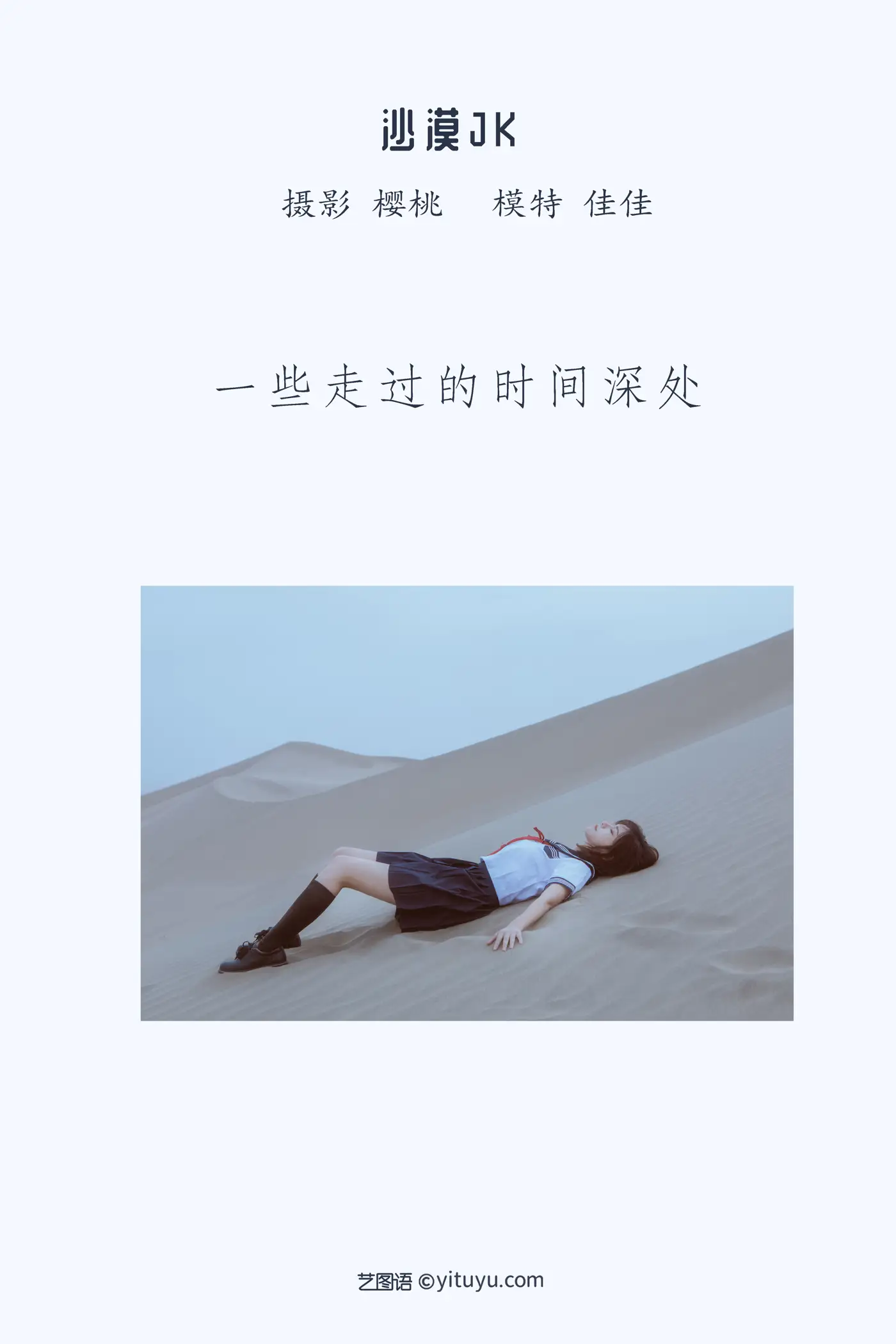 [艺图语] 2022.05.14 Vol.883-002