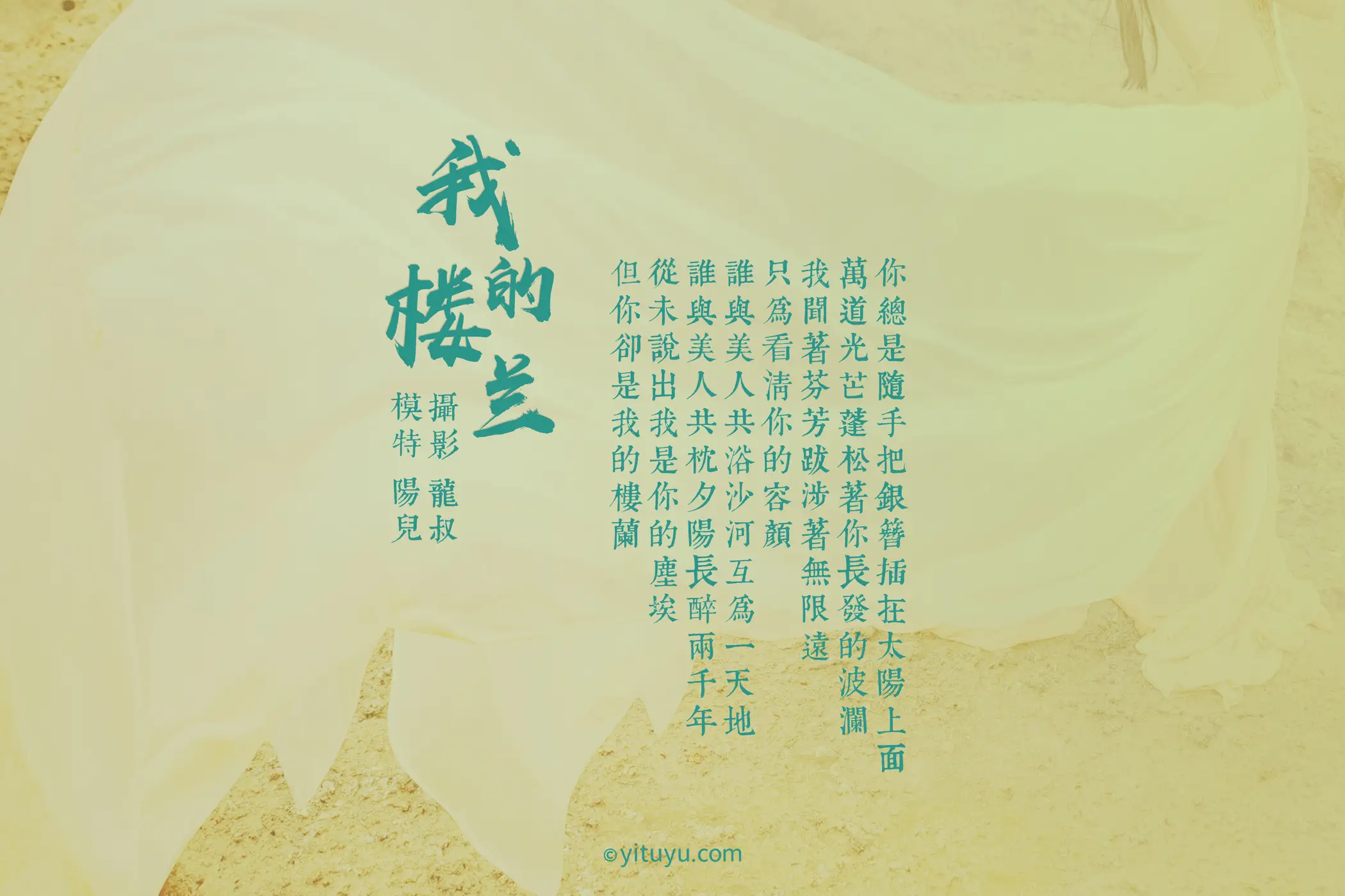 [艺图语] 2021.06.11 Vol.072-002