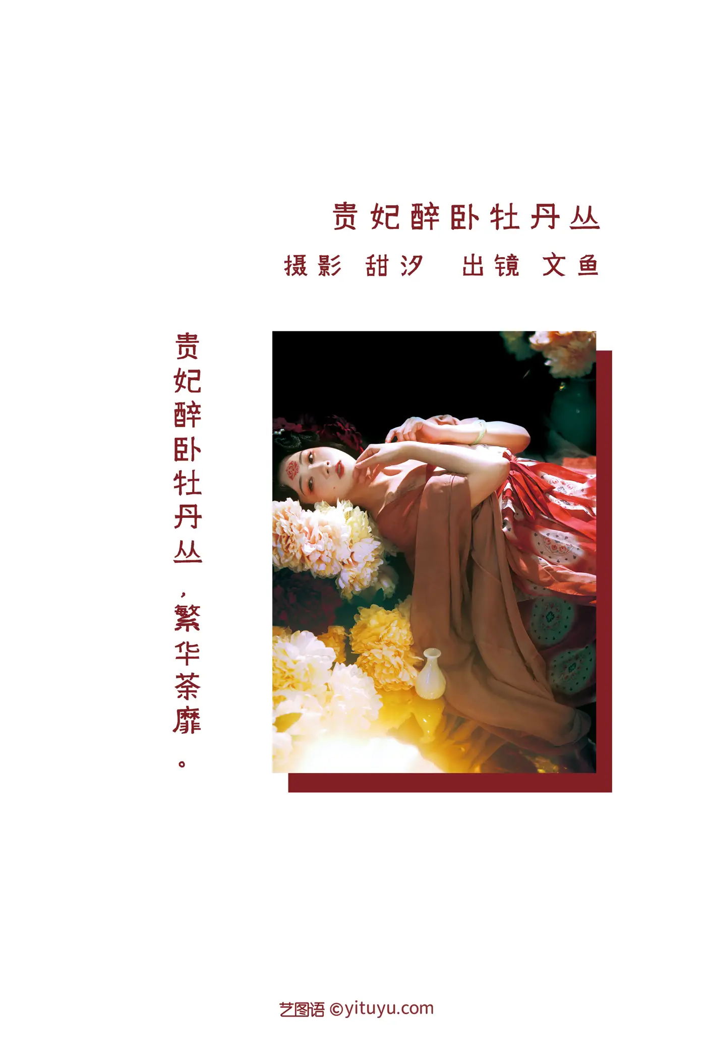 [艺图语] 2022.08.23 Vol.1771-002