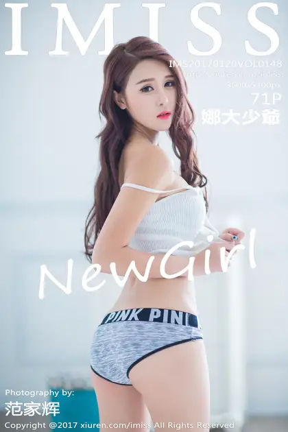 [爱蜜社] 2017.01.20 VOL.148[72P]-PicJJ