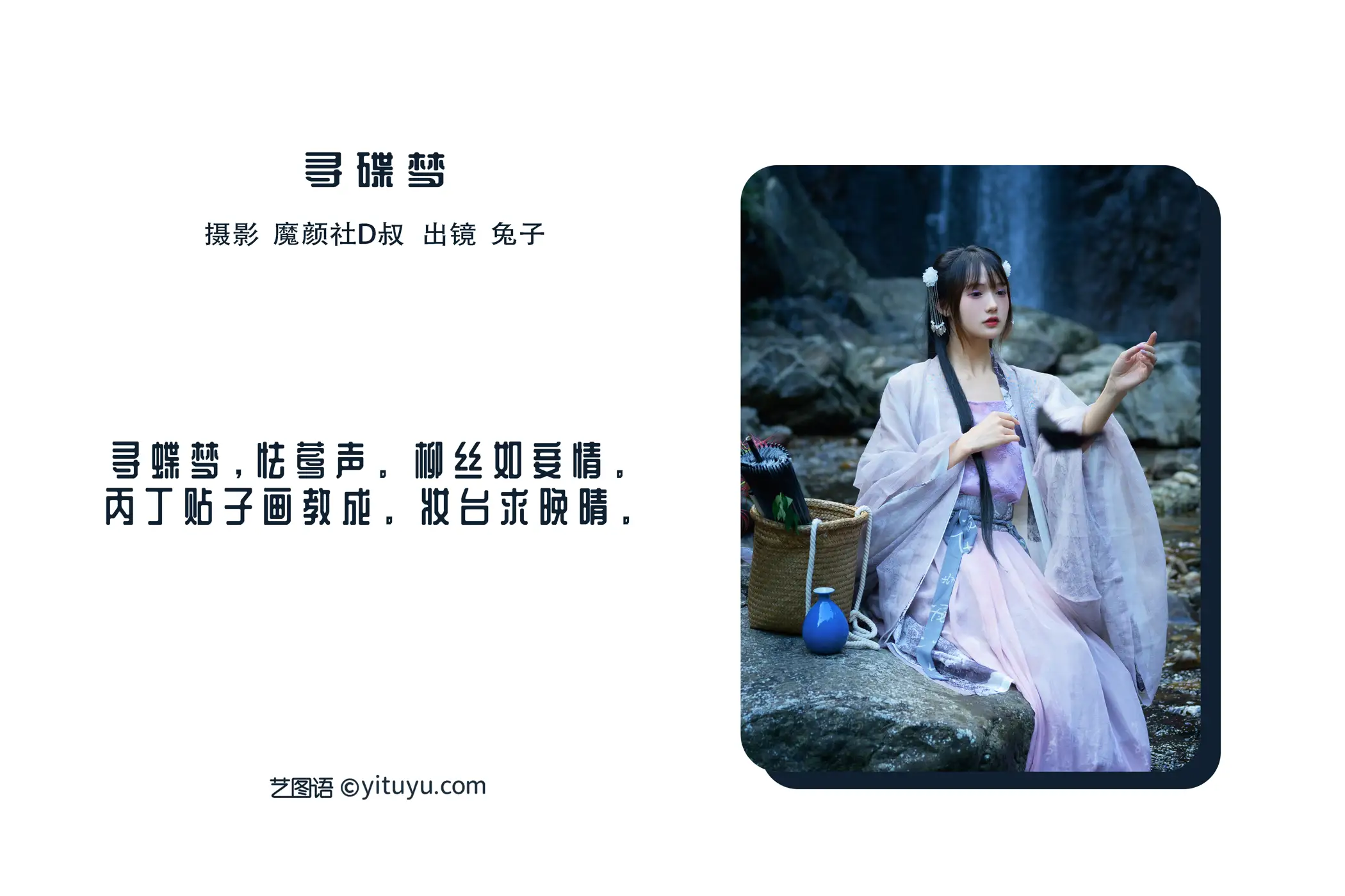 [艺图语] 2022.07.12 Vol.1459-002