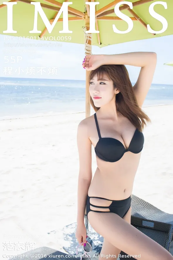 [爱蜜社] 2016.01.14 VOL.059[56P]-PicJJ