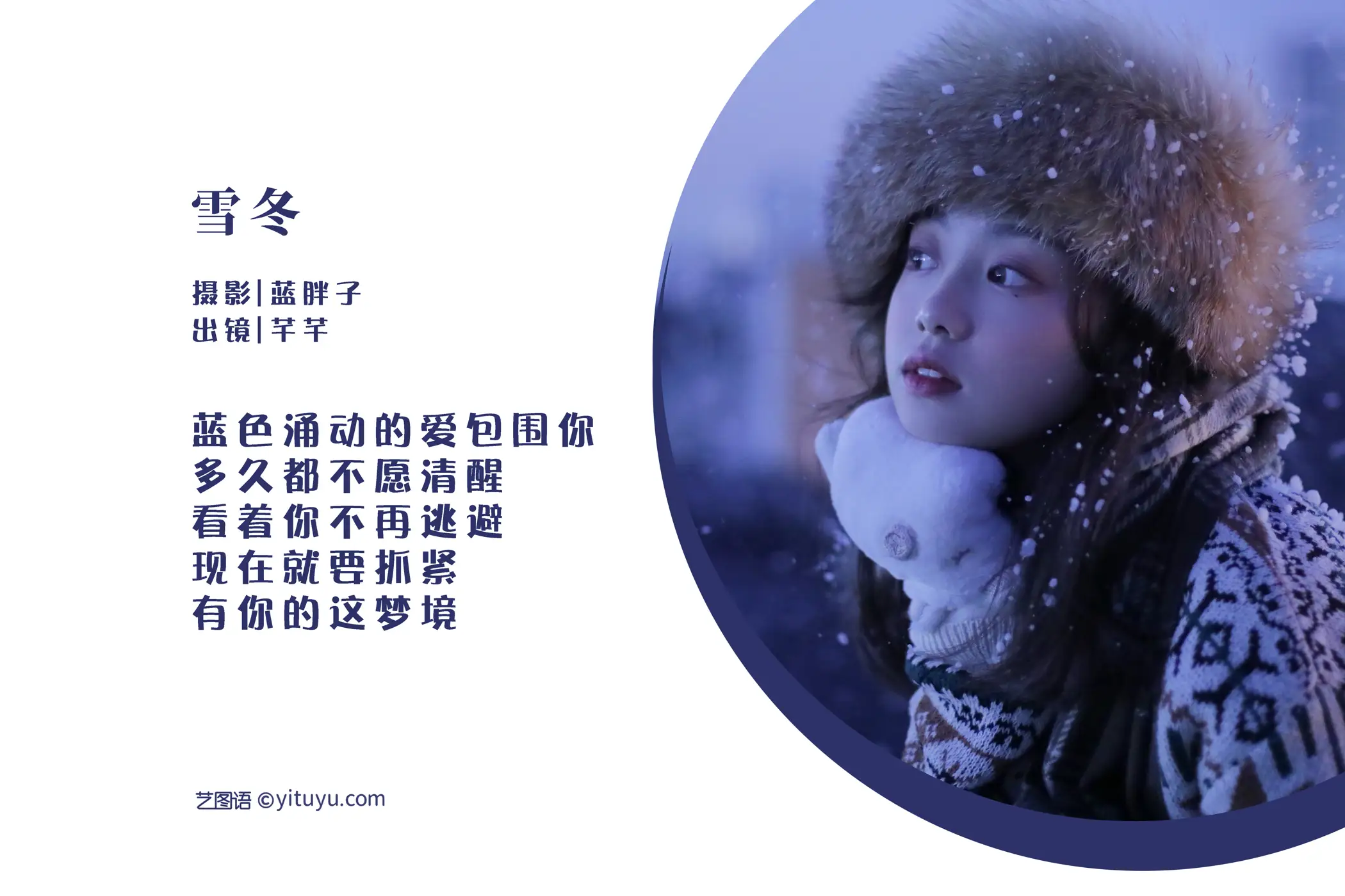 [艺图语] 2022.05.29 Vol.1024-002