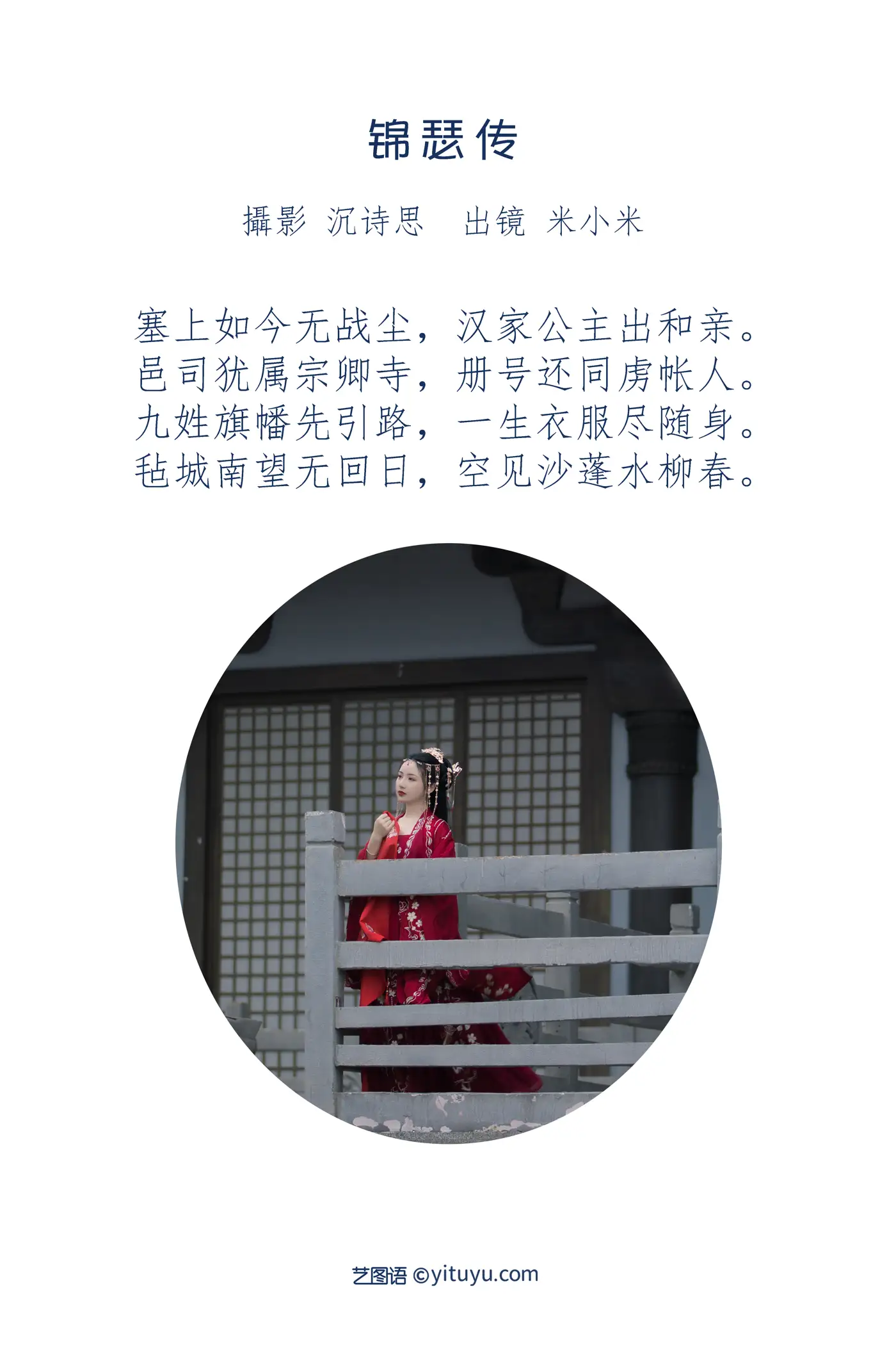 [艺图语] 2022.07.04 Vol.1372-002