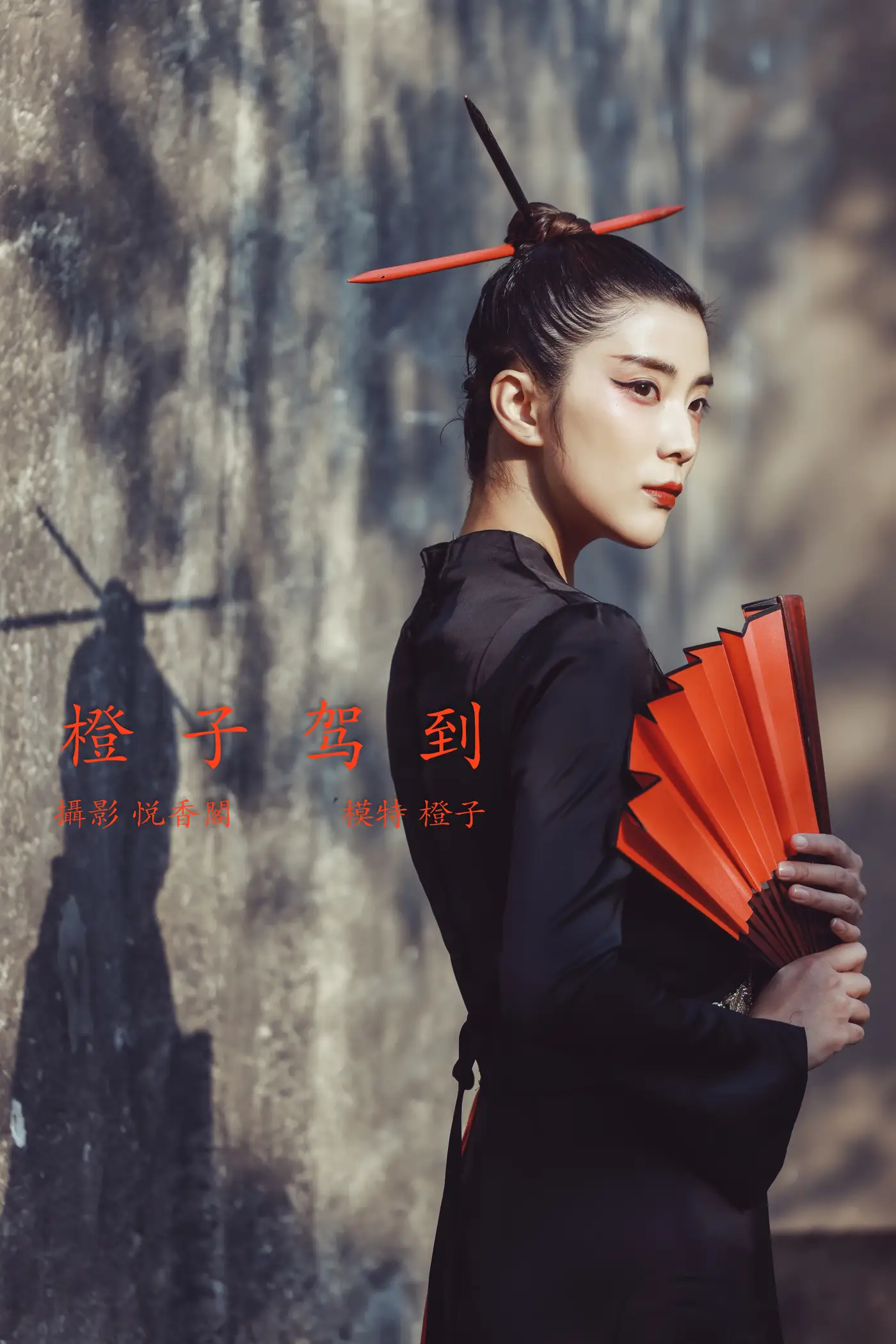 [艺图语] 2022.01.06 Vol.597 – 橙子驾到 橙子[20P]-PicJJ