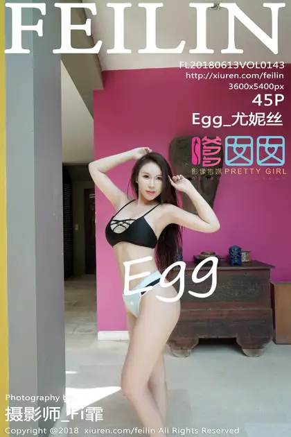[嗲囡囡] 2018.06.13 VOL.143 – Egg_尤妮丝[46P]-PicJJ