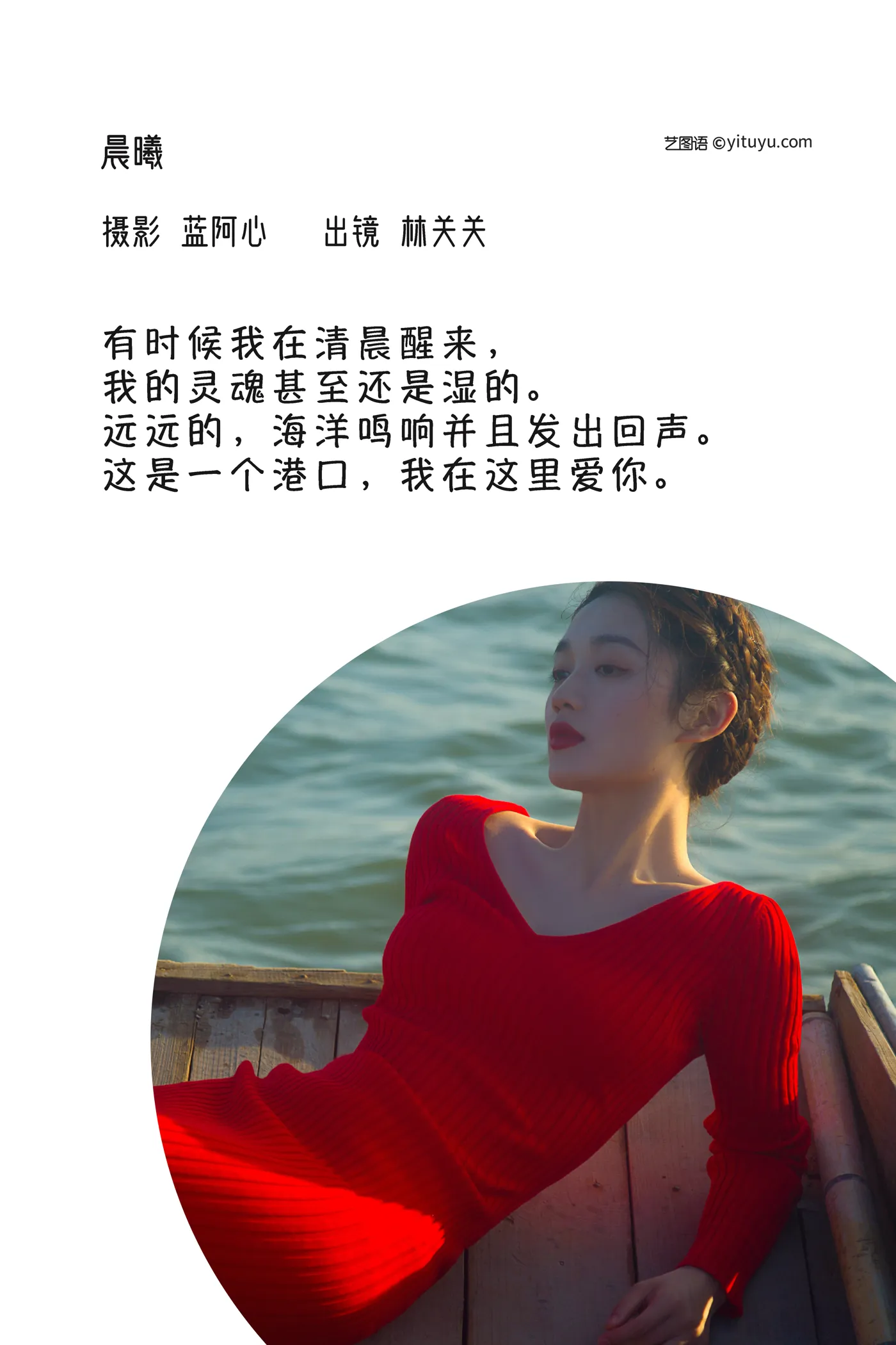 [艺图语]2022.12.05 Vol.2602-002