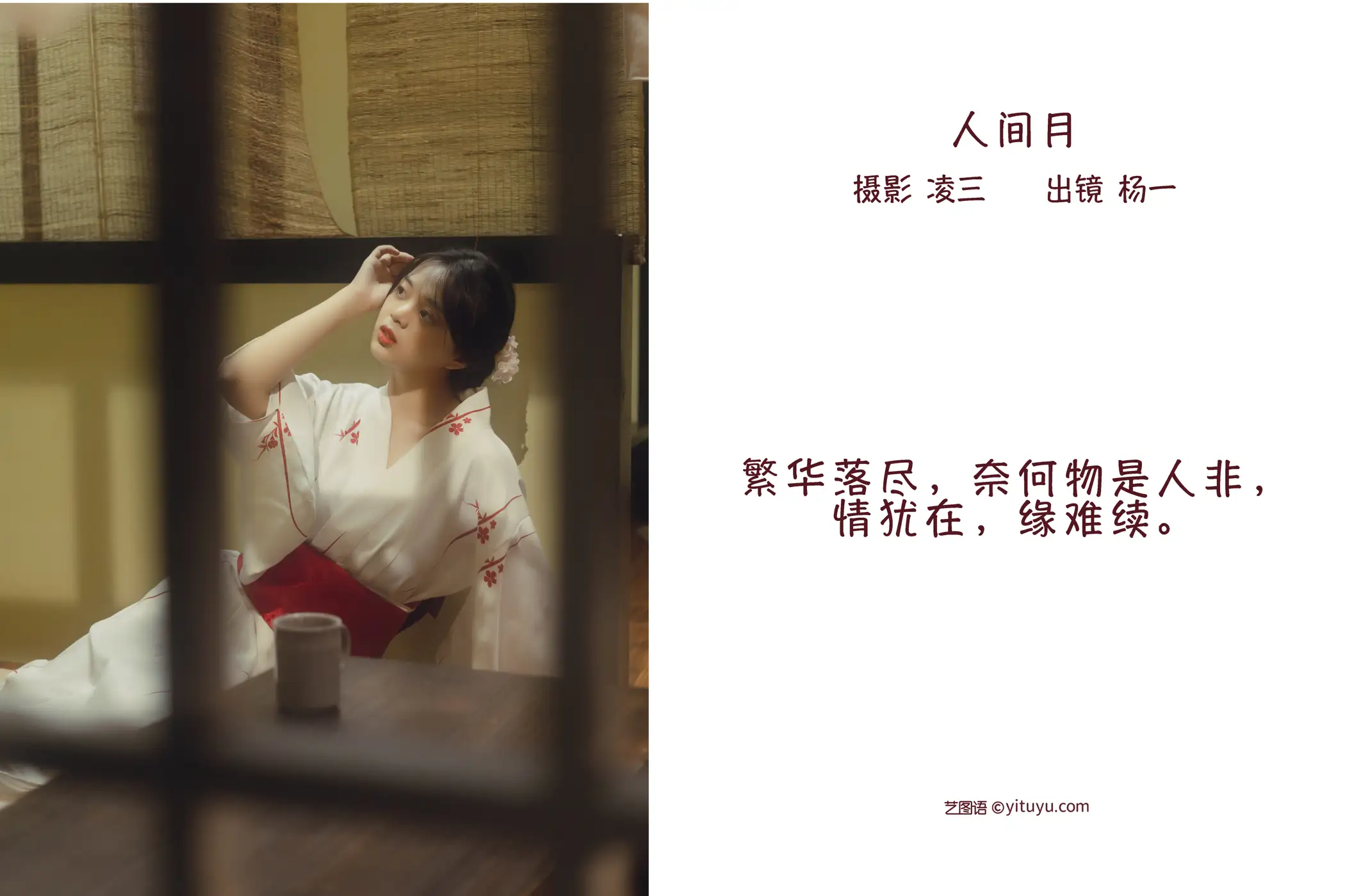 [艺图语] 2022.09.14 Vol.1950-002