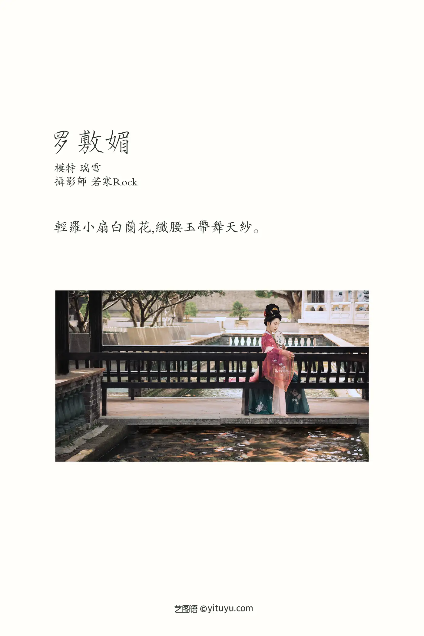 [艺图语] 2021.10.07 Vol.336-002