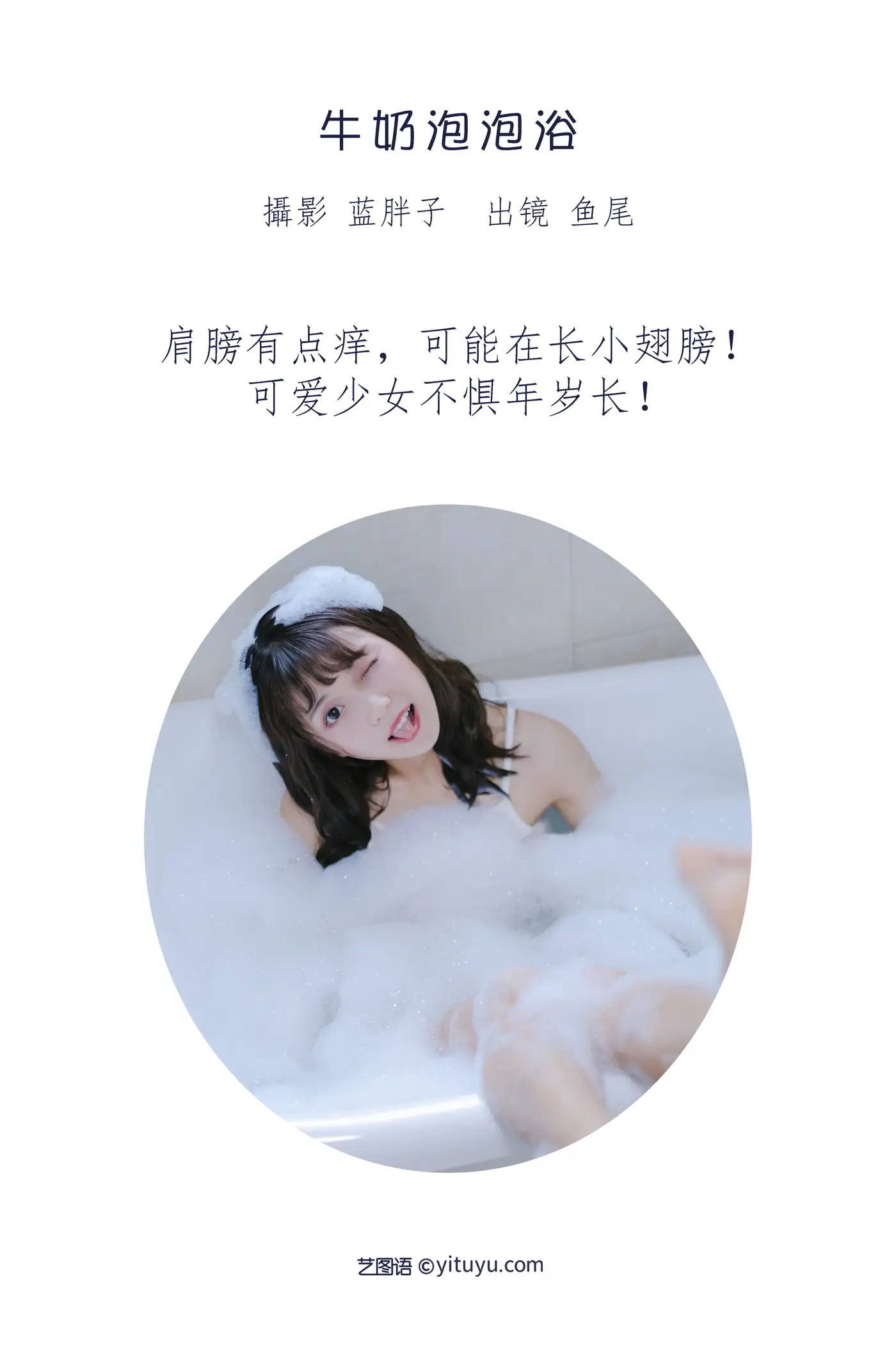 [艺图语] 2022.08.25 Vol.1788-002