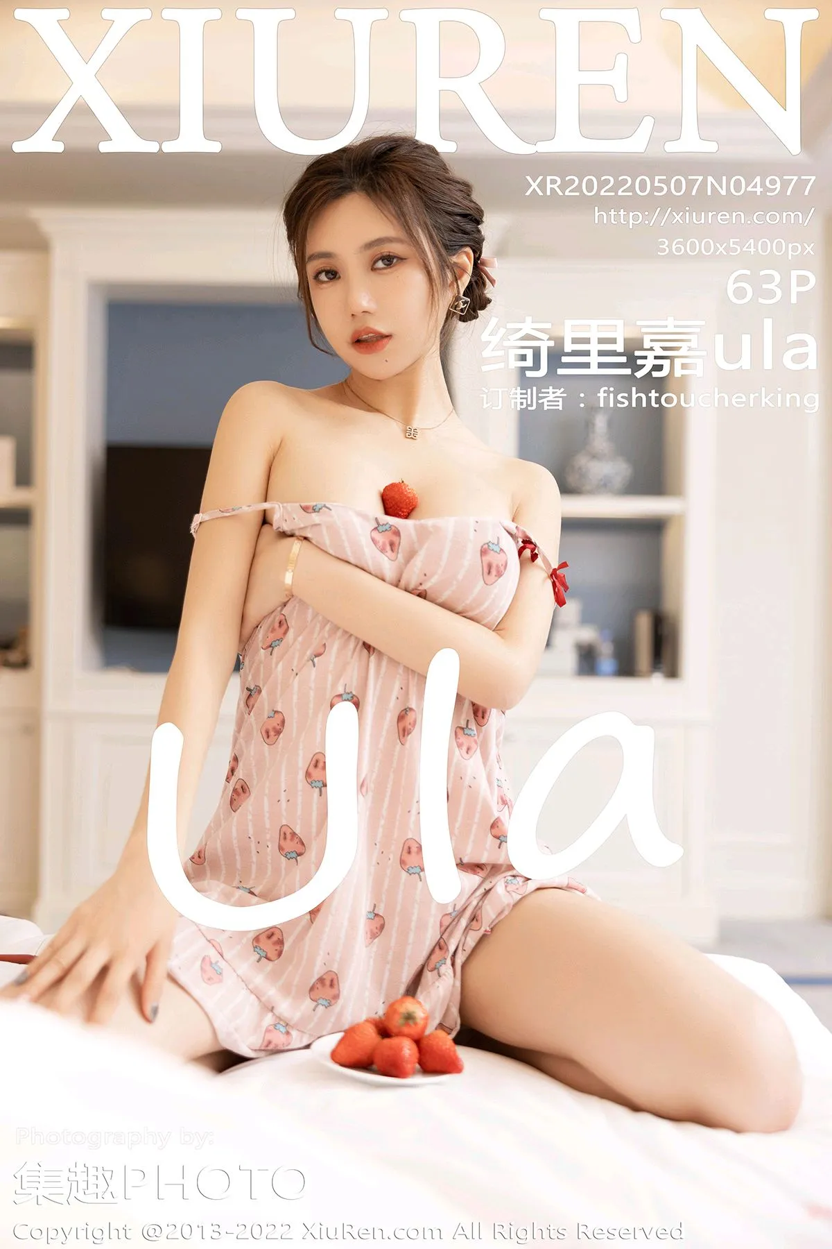 [秀人网] 2022.05.07 – NO.4977[63P]-PicJJ