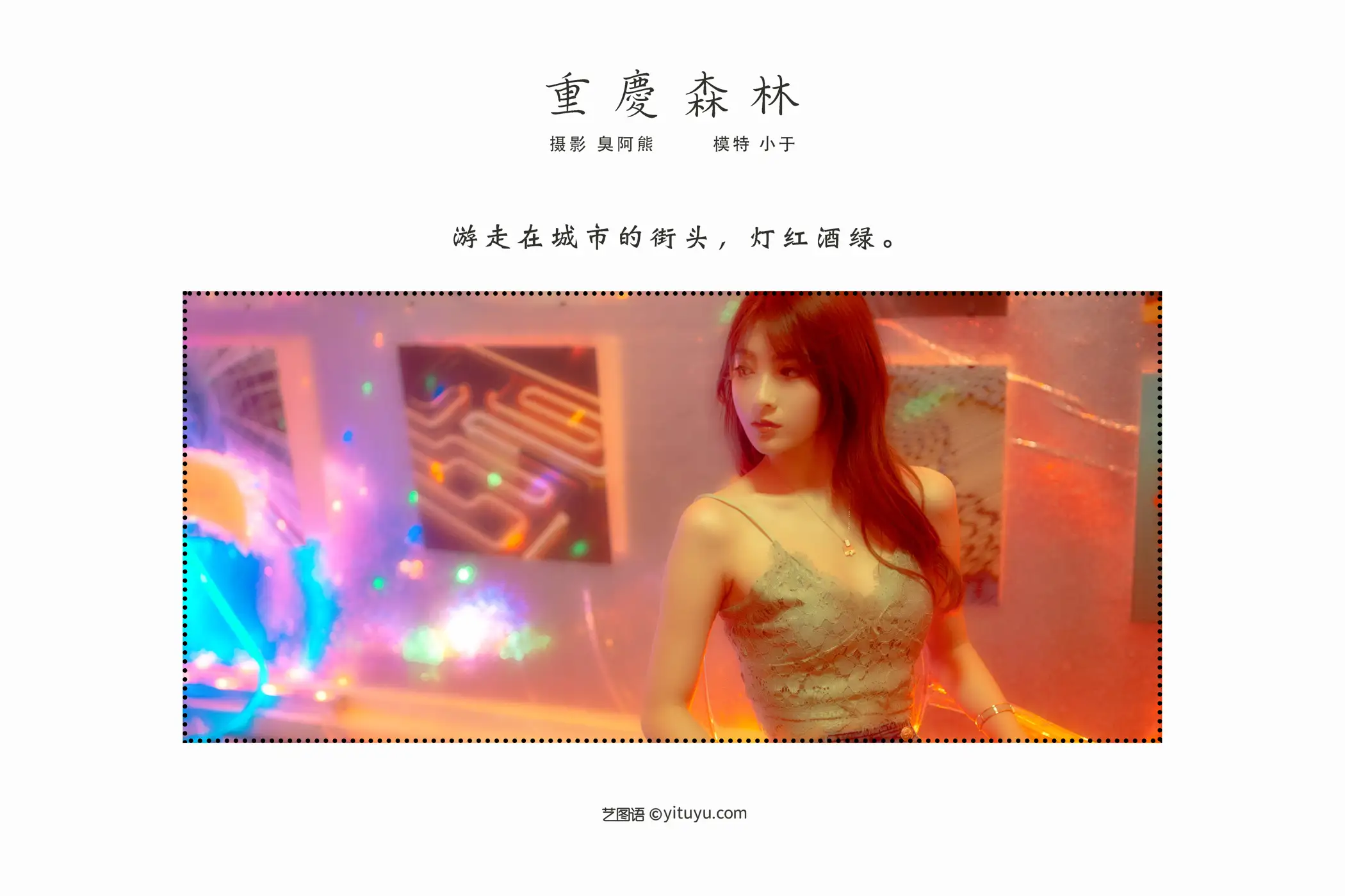 [艺图语] 2022.01.26 Vol.708-002