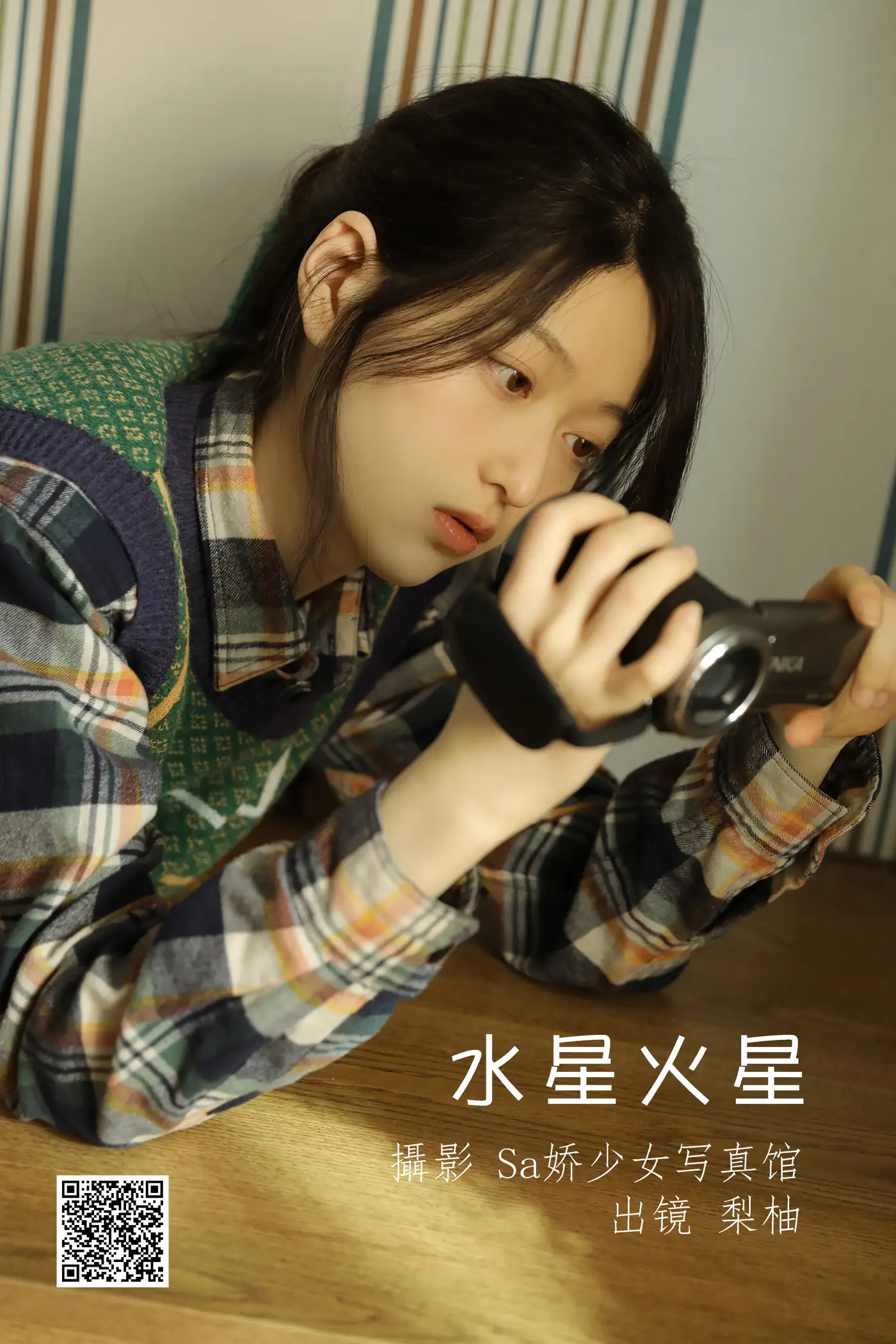 [艺图语] 2022.06.12 Vol.1160 – 水星火星 梨柚-[22P]-PicJJ