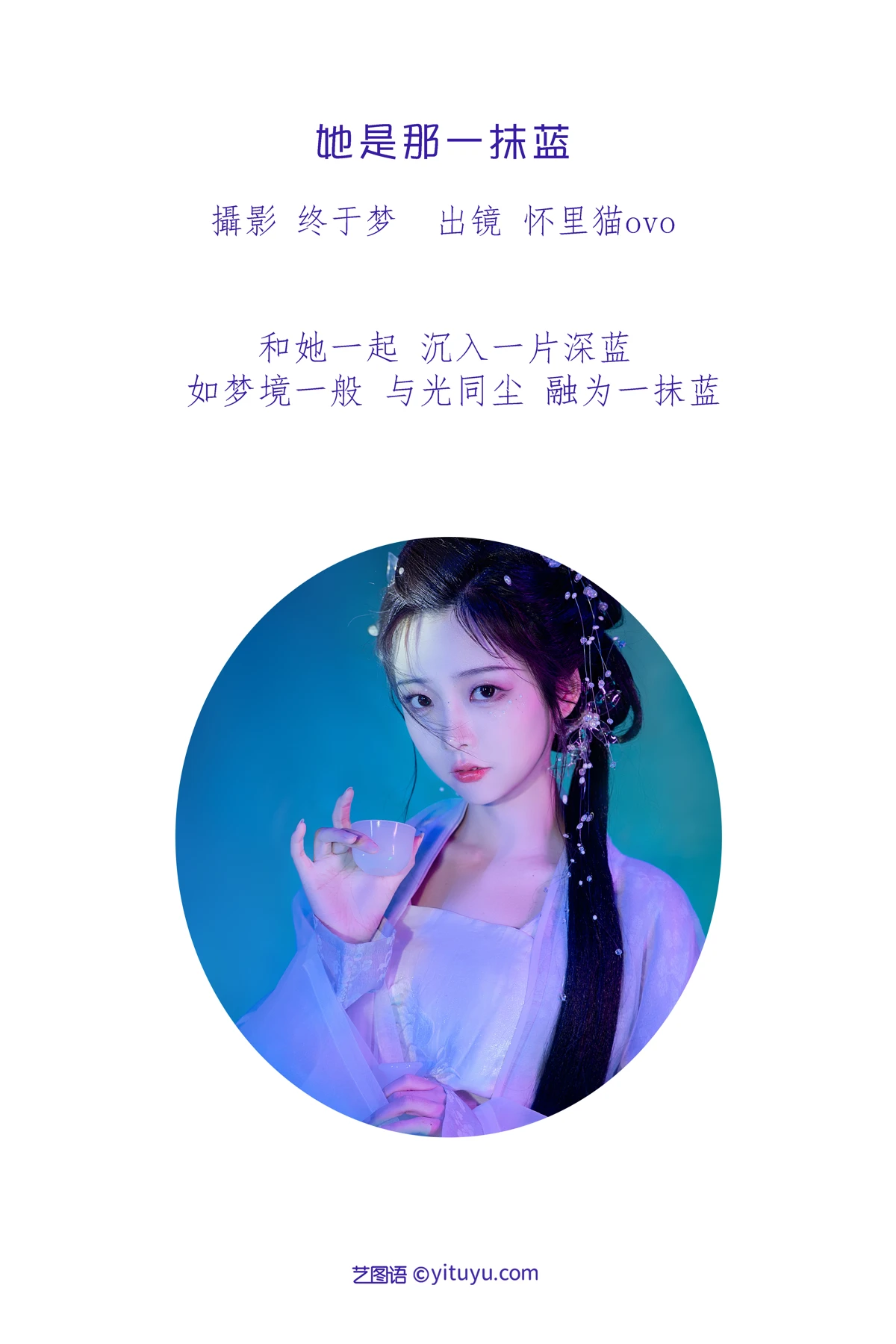 [艺图语]2023.01.10 Vol.2885-002