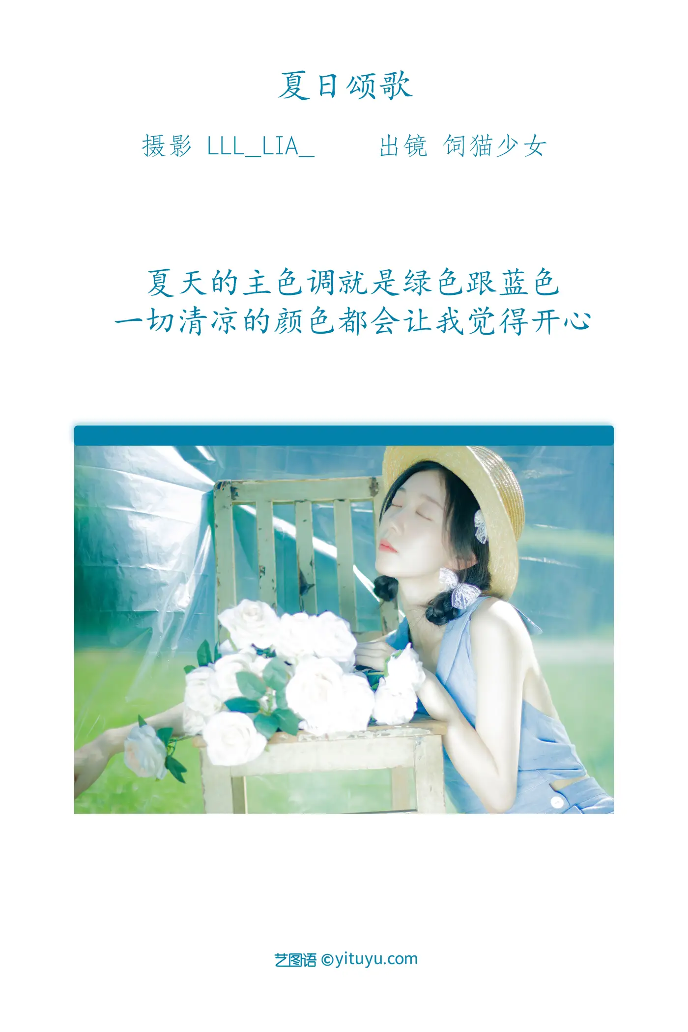 [艺图语] 2022.07.31 Vol.1592-002