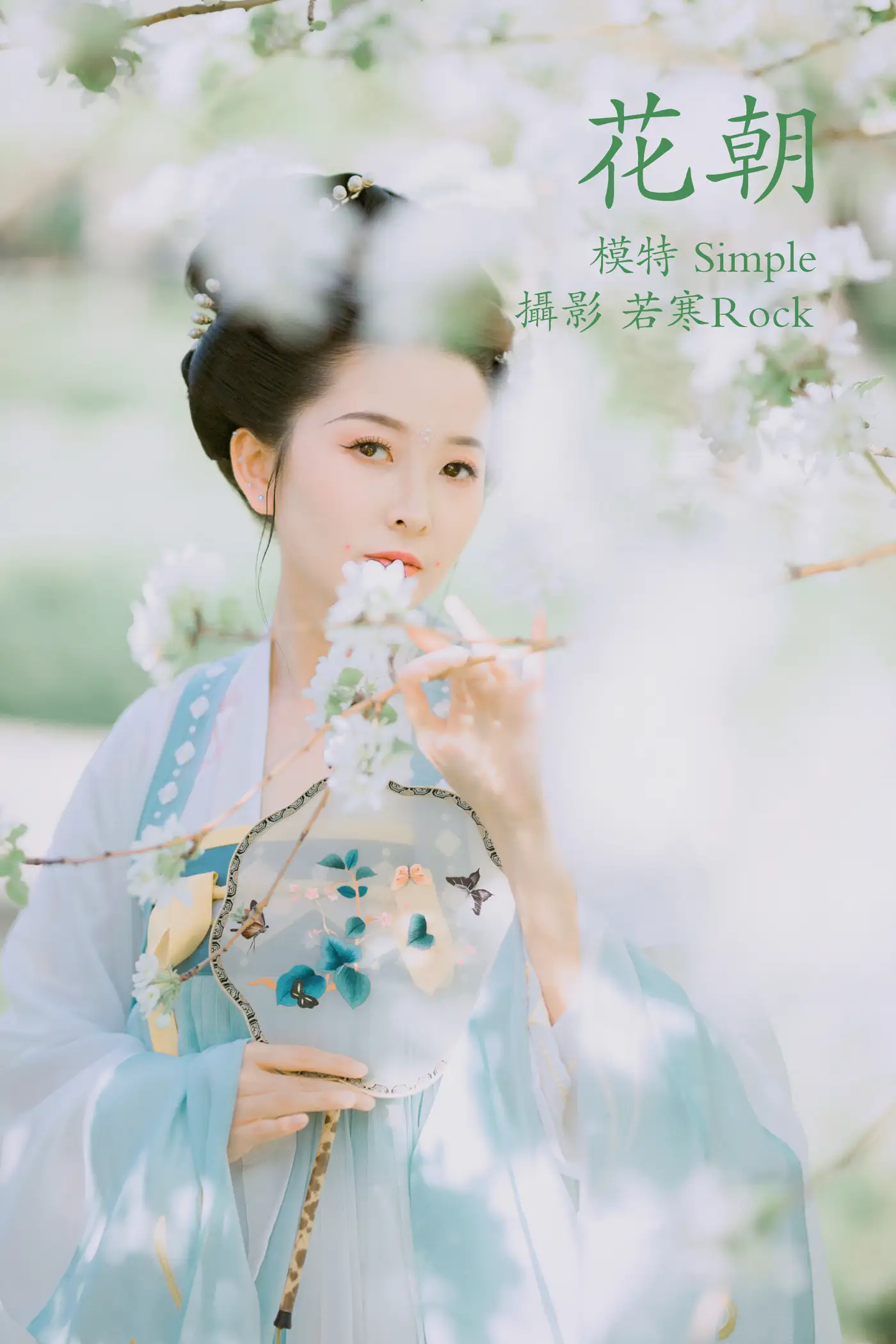 [艺图语] 2021.10.30 Vol.404 – 花朝 Simple[22P]-PicJJ
