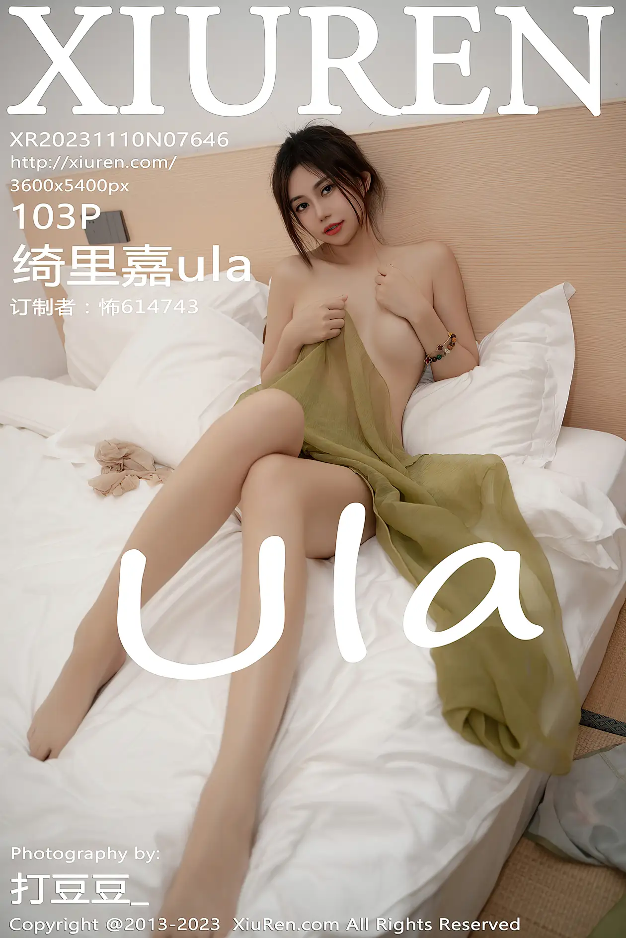 [秀人网] 2023.11.10 NO.7646[103P]-PicJJ