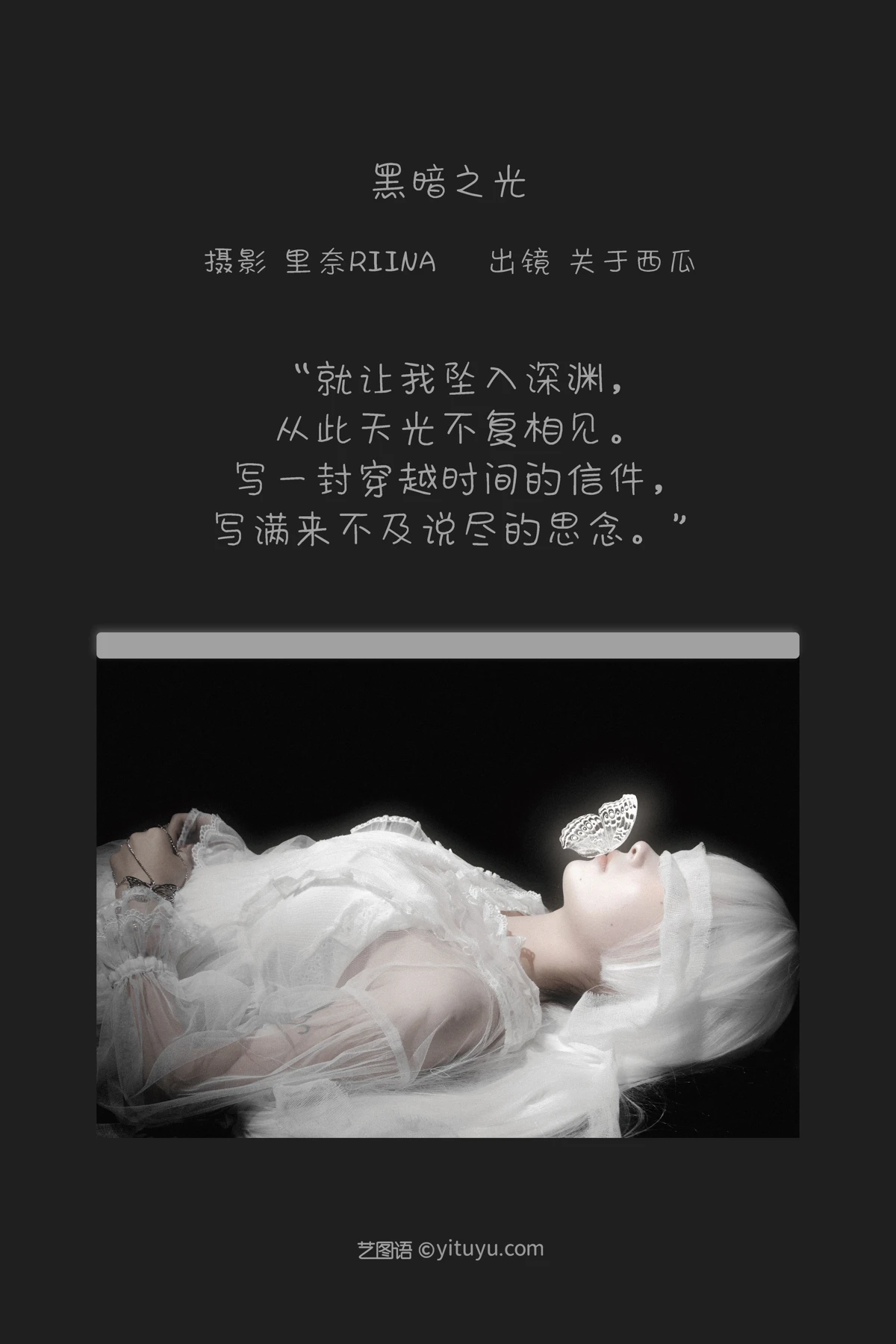[艺图语]2022.12.27 Vol.2770-002