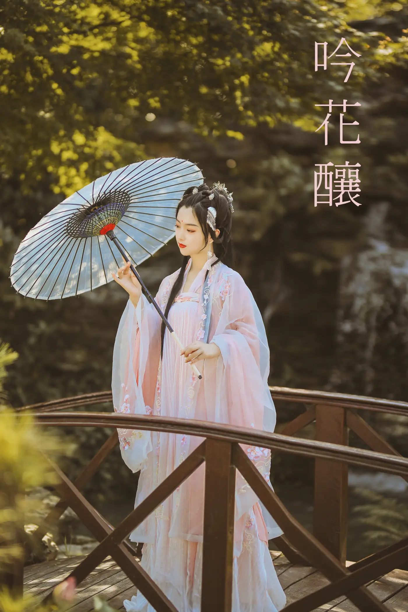[艺图语] 2021.09.01 Vol.212 – 吟花酿 佚名[20P]-PicJJ