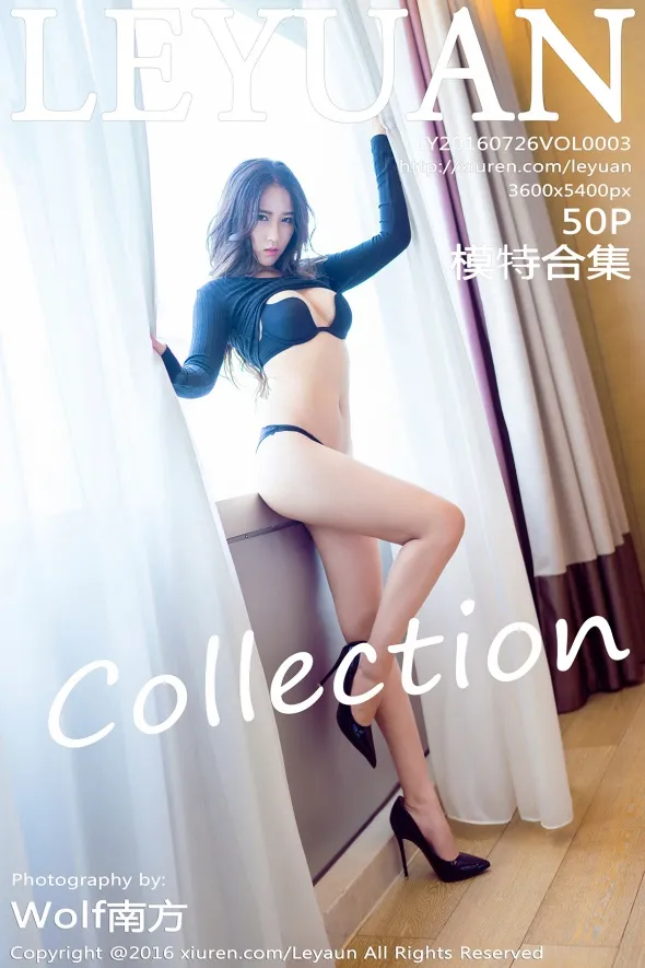 [星乐园] 2016.07.26 VOL.003 – 模特合集[51P]-PicJJ