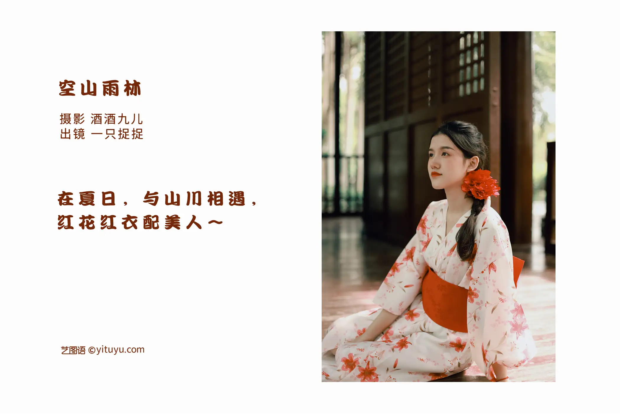 [艺图语] 2022.07.17 Vol.1504-002