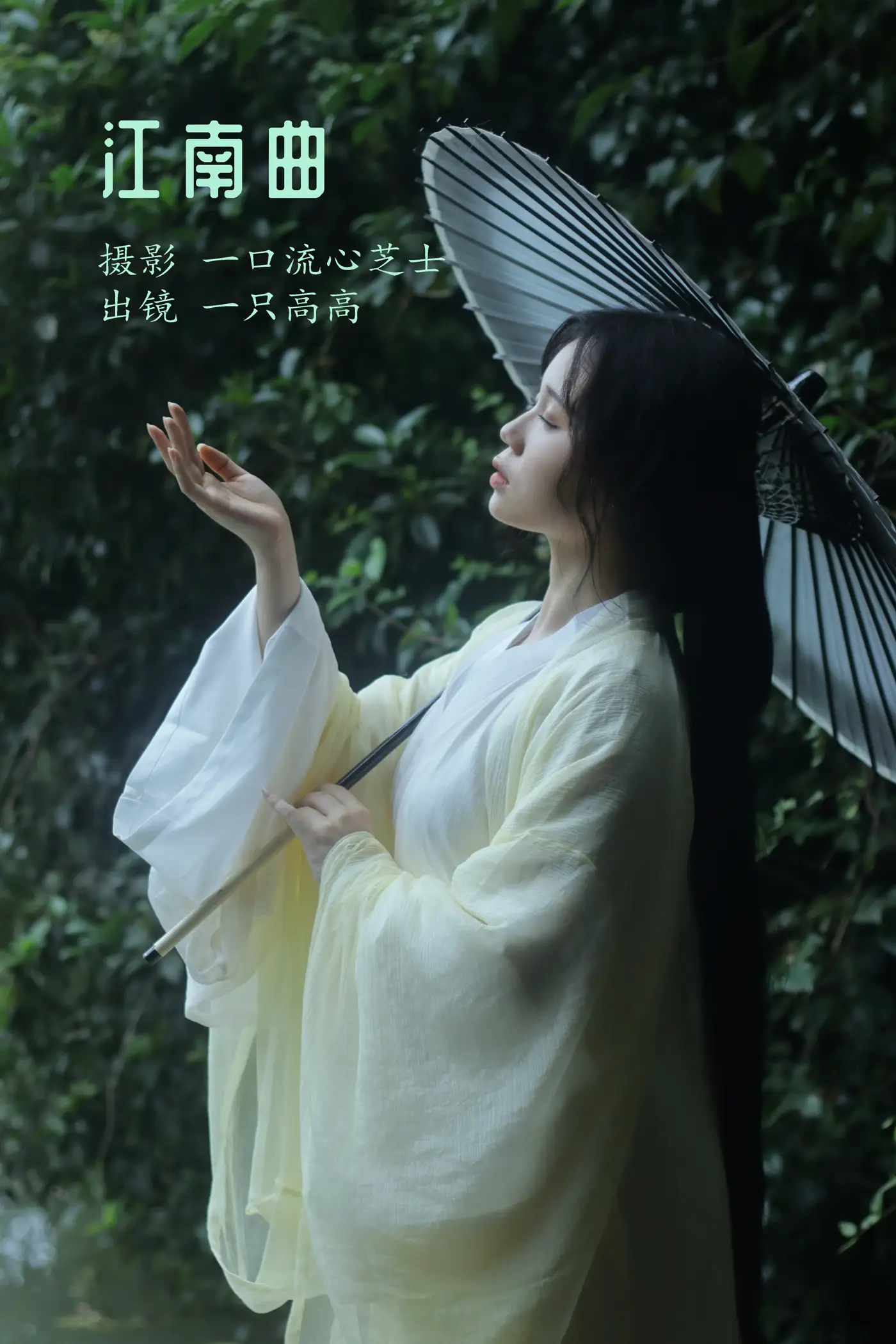[艺图语] 2022.08.24 Vol.1780 – 江南曲 一只高高[23P]-PicJJ