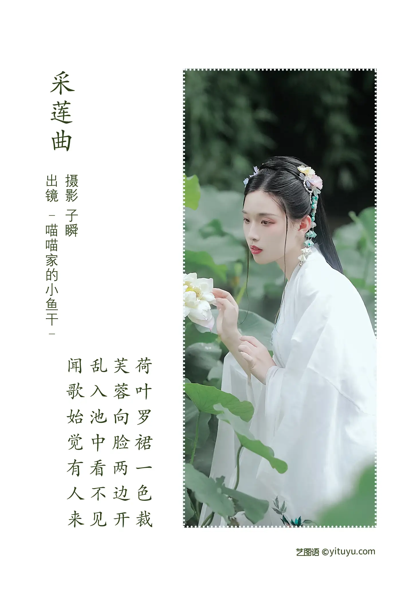 [艺图语] 2022.06.16 Vol.1194-002